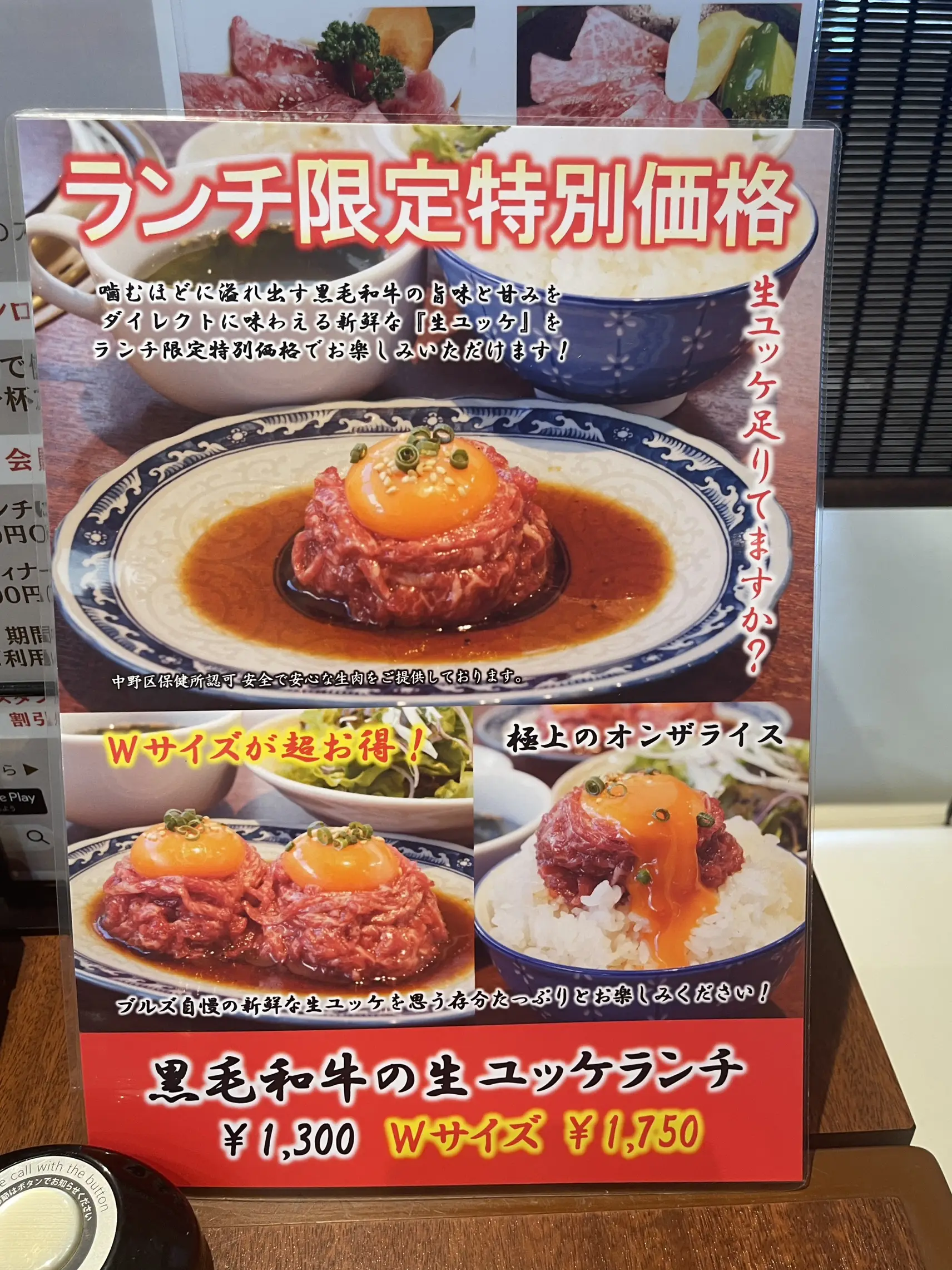 ユッケ丼ランチ‼️‼️ | paruの食べ歩きが投稿したフォトブック | Lemon8