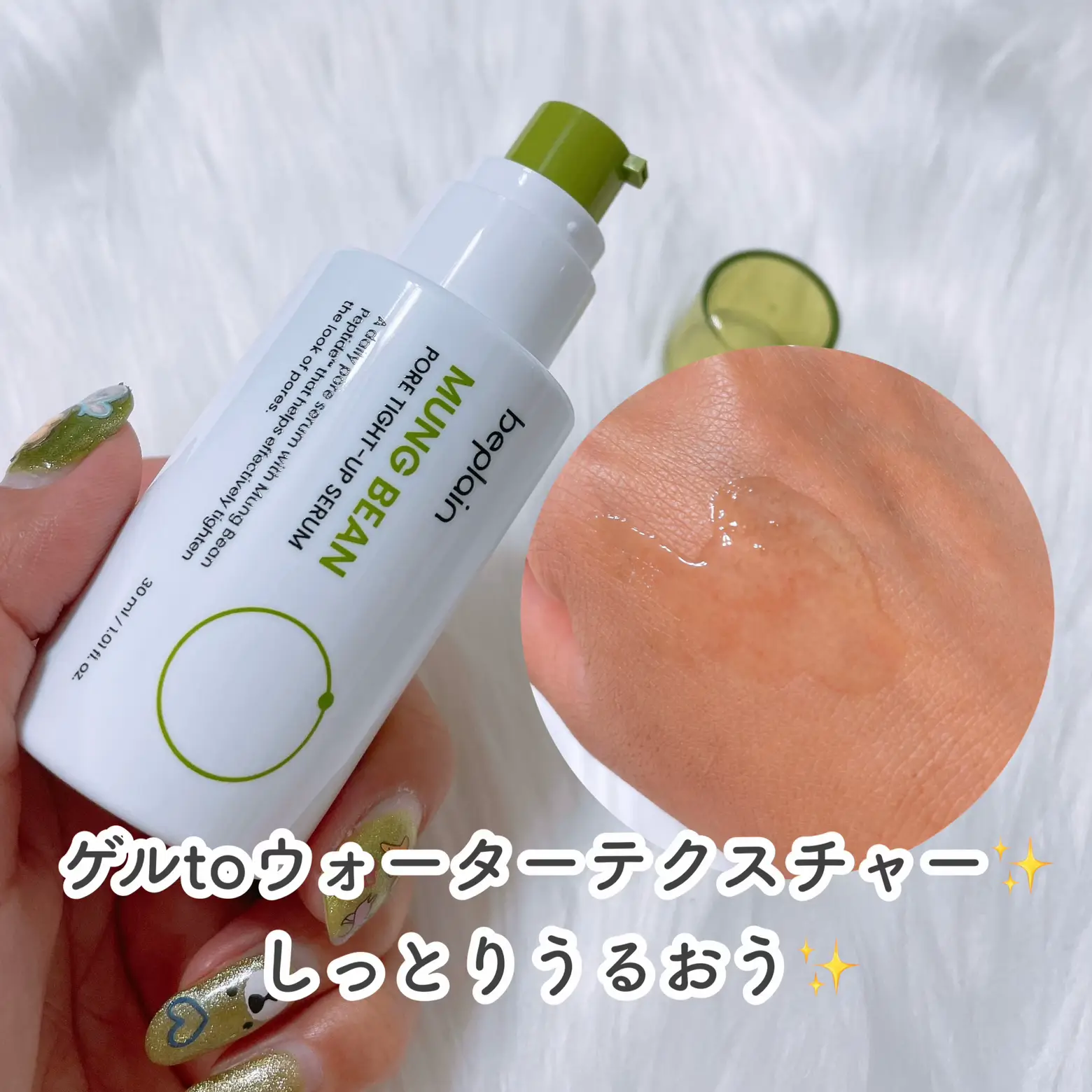 ミュゼ ミルクローション スヌーピー 含む10本セット