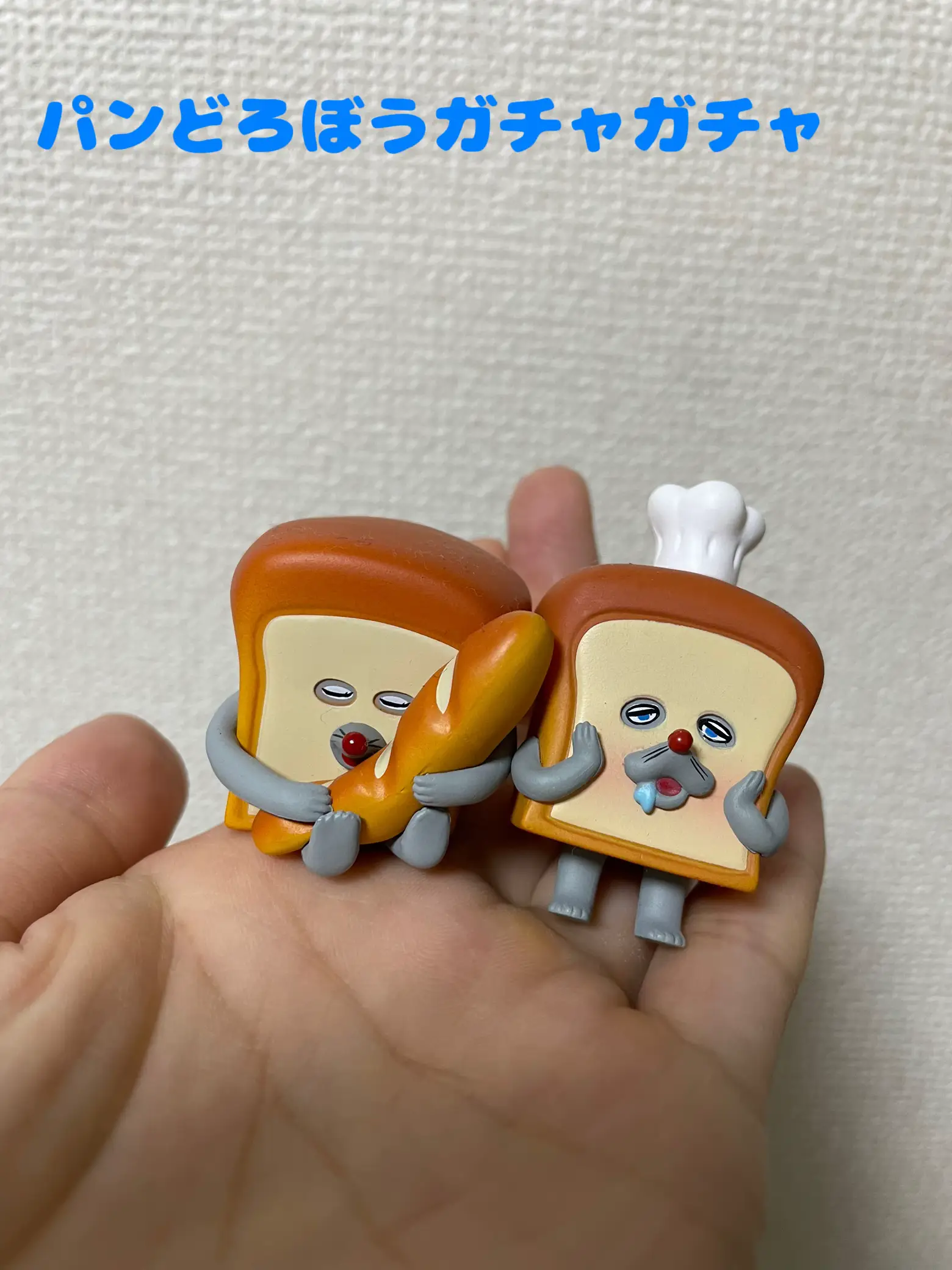 Bread Thief Gacha Gacha | Gallery posted by るりまま | Lemon8