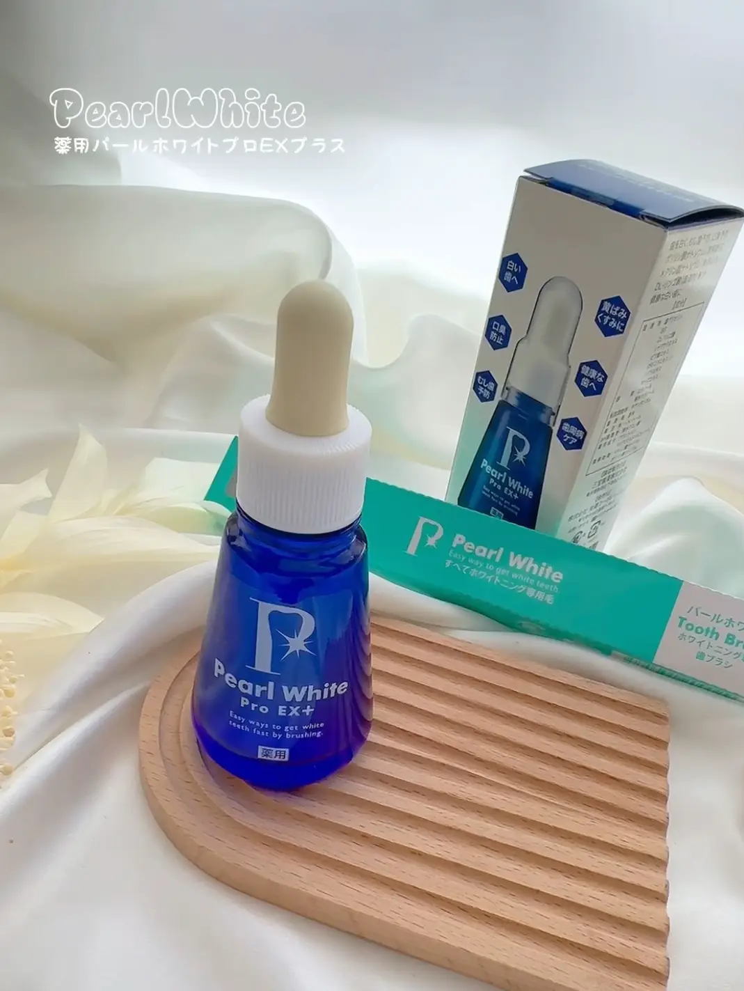 beauty Labo 薬用パール ホワイト プロ EXプラス ほろにが 30ml