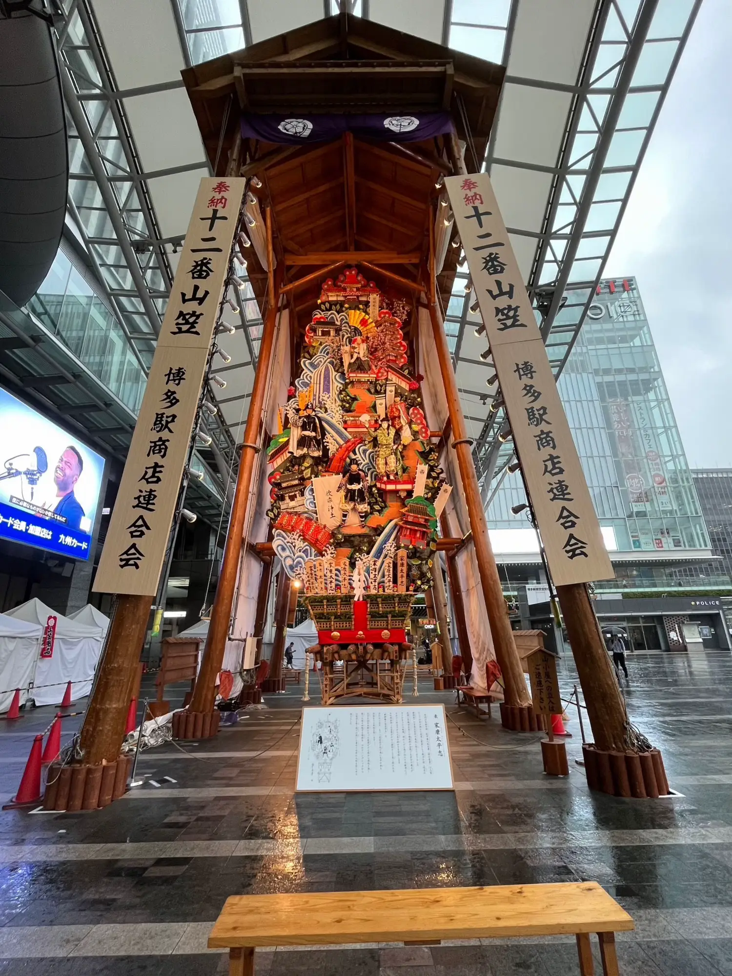 山笠が始動 | ☆M ☆が投稿したフォトブック | Lemon8