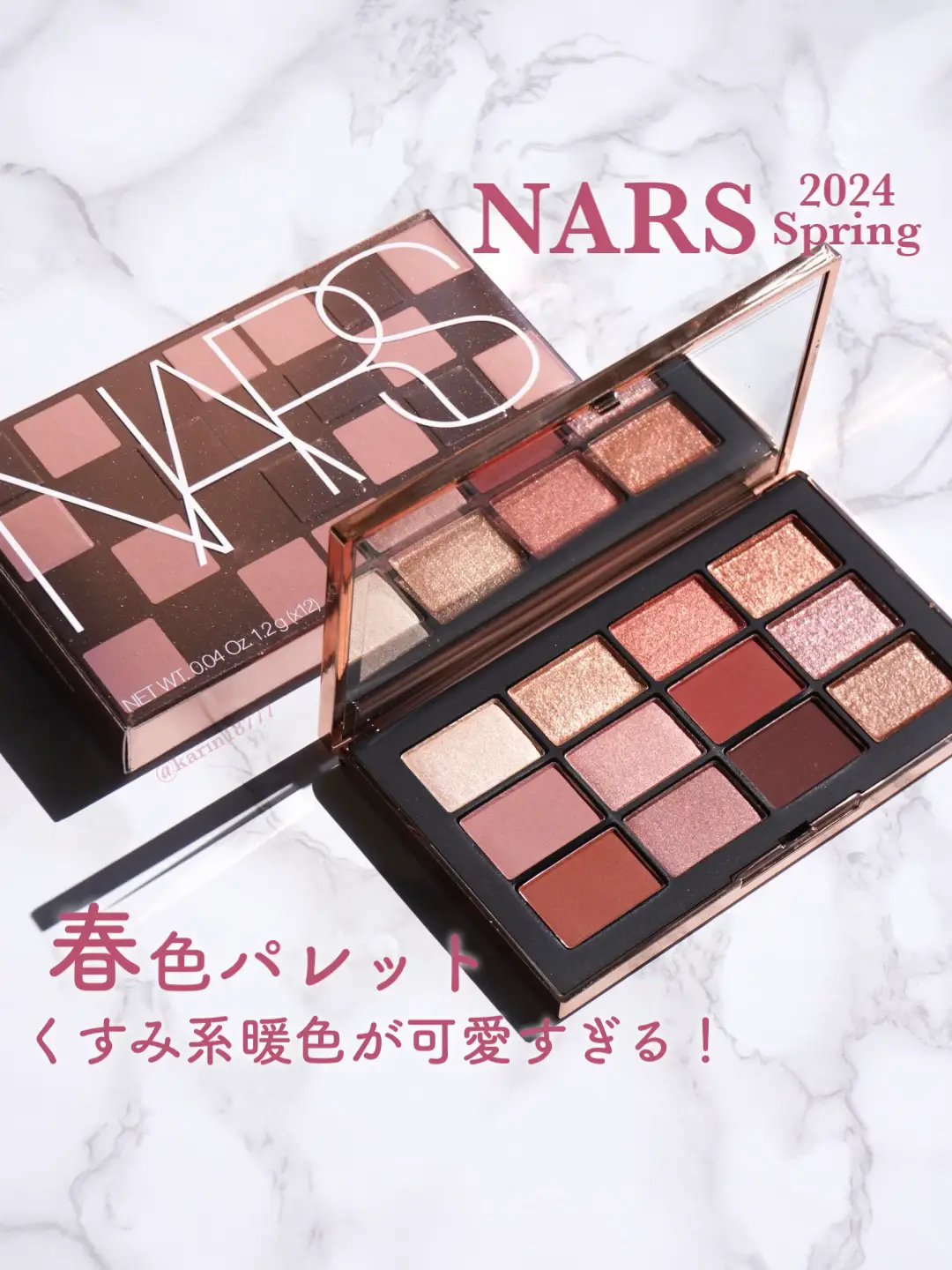 非売品 NARS メイクパレット ナーズ 非売品 NARS メイクパレット