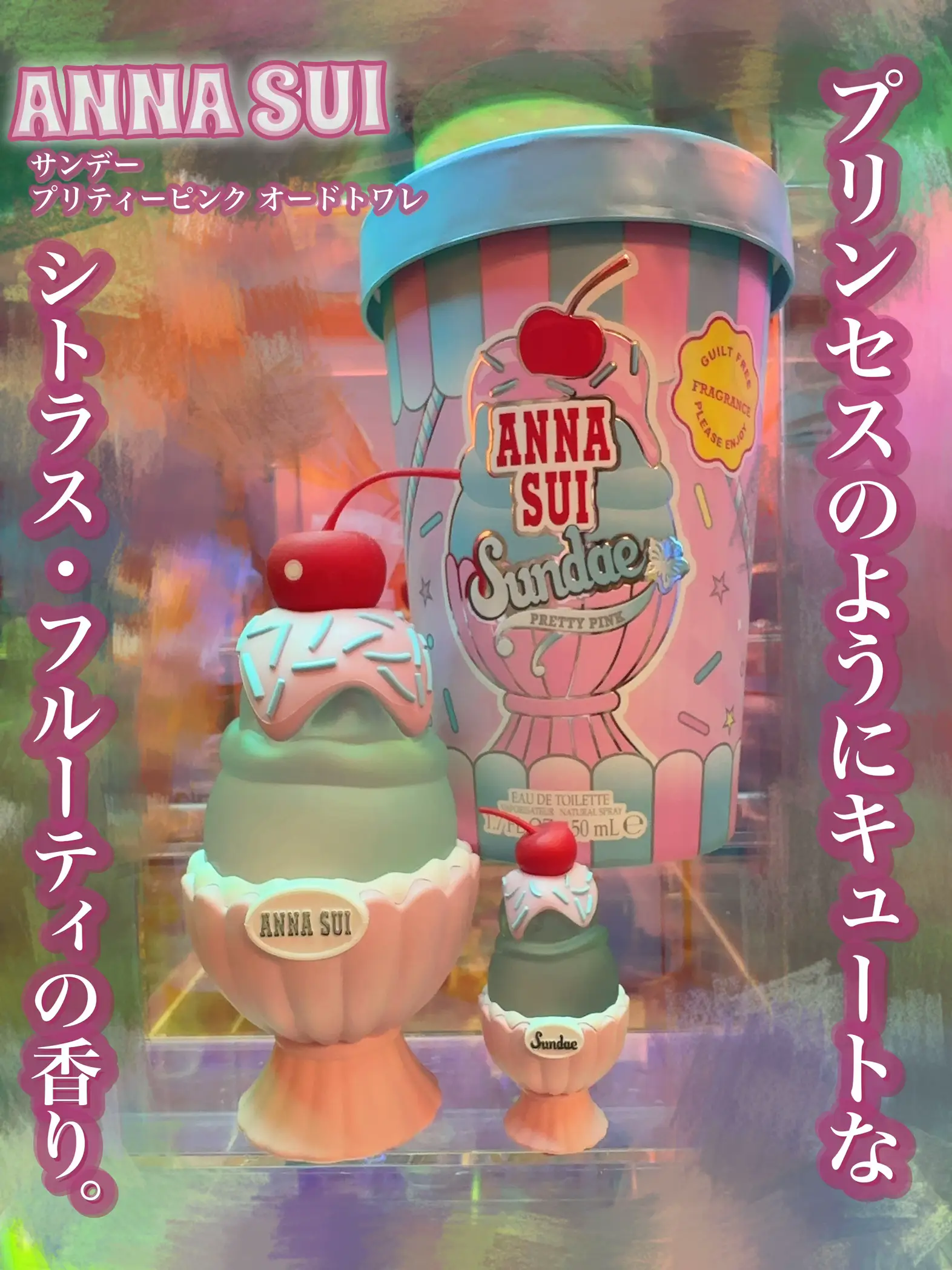 ご購入者様決定[ANNA SUI]オードトワレ 甘い香り 可愛い香り ルーム