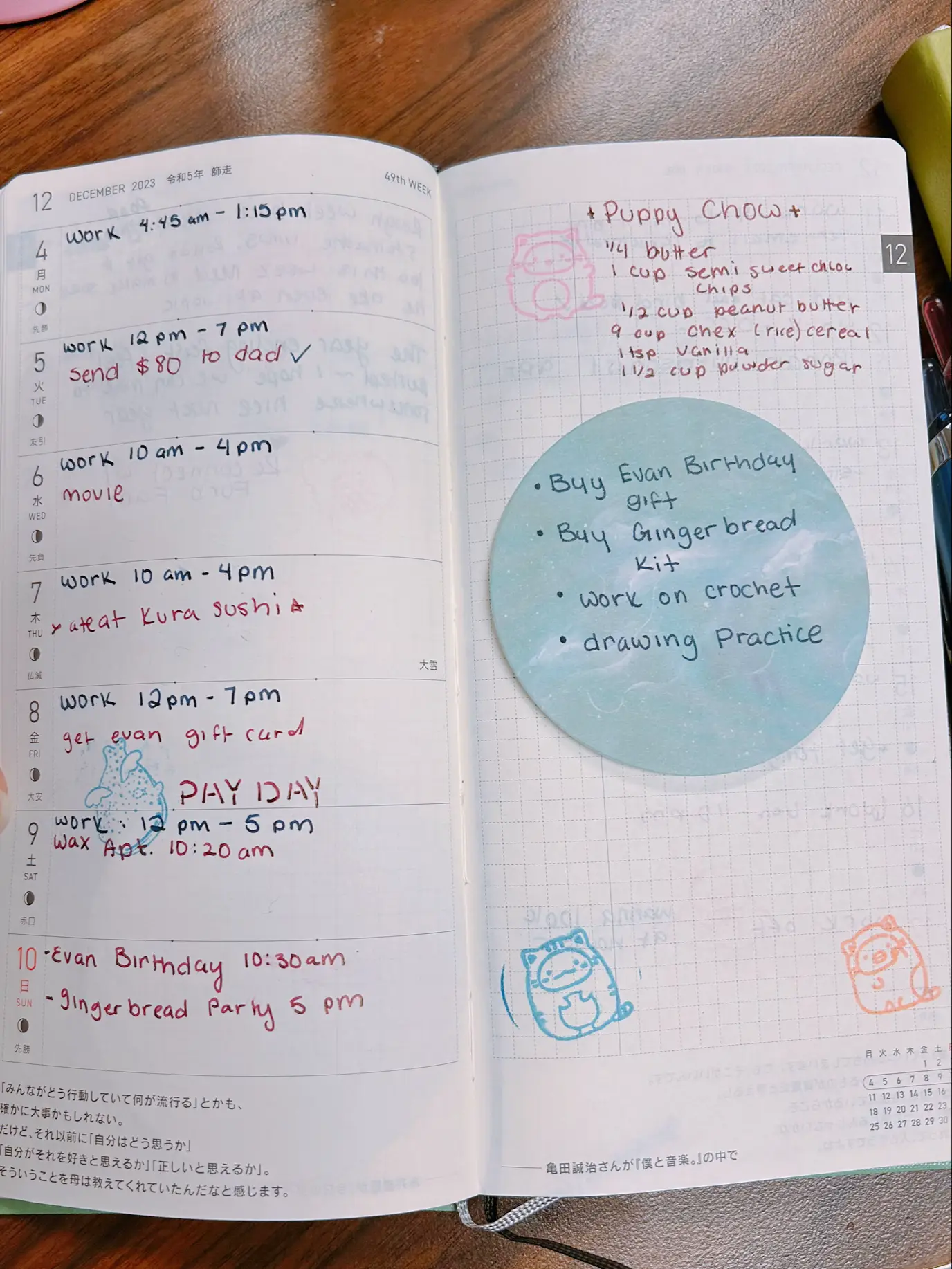 Bullet Journal – Set up 2024 – Plan with me - Camille B