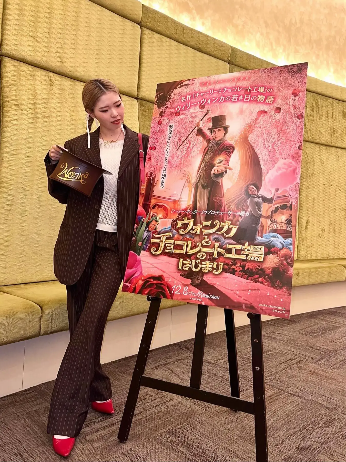 Wonka🎞】試写会コーデ🎩🍫 | Rihoが投稿したフォトブック | Lemon8, 画像サイズ:1350x1800