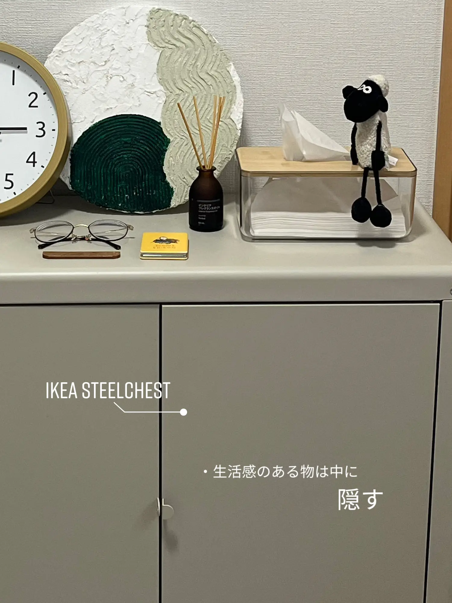 IKEA 】 Steel chest is cute   | Gallery posted by もてぃ | Lemon8
