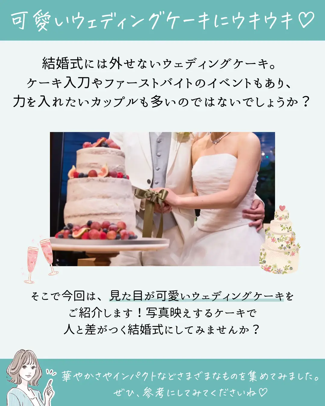 2024年のGourmet Cakes for Weddingsのアイデア20選