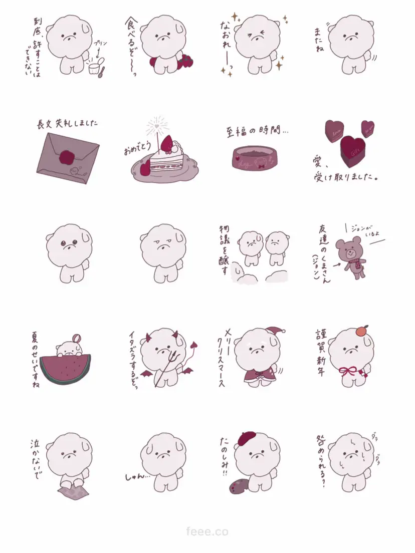 大好物はいちご🍓ふわもちビションフリーゼのスタンプにメロメロ 