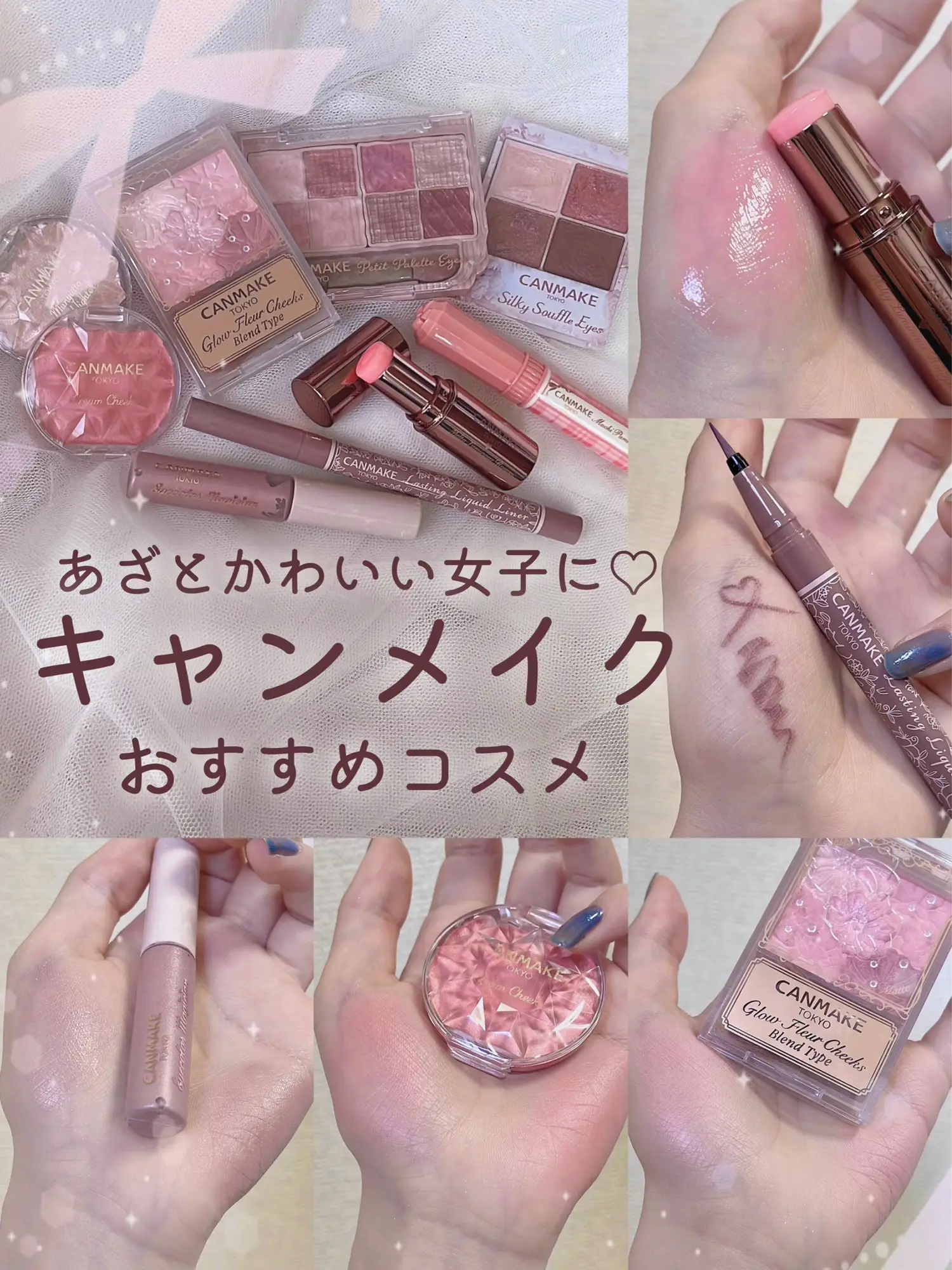 Bruise and become a cute girl 🫶🏻 / pink-based canmake cosmetics