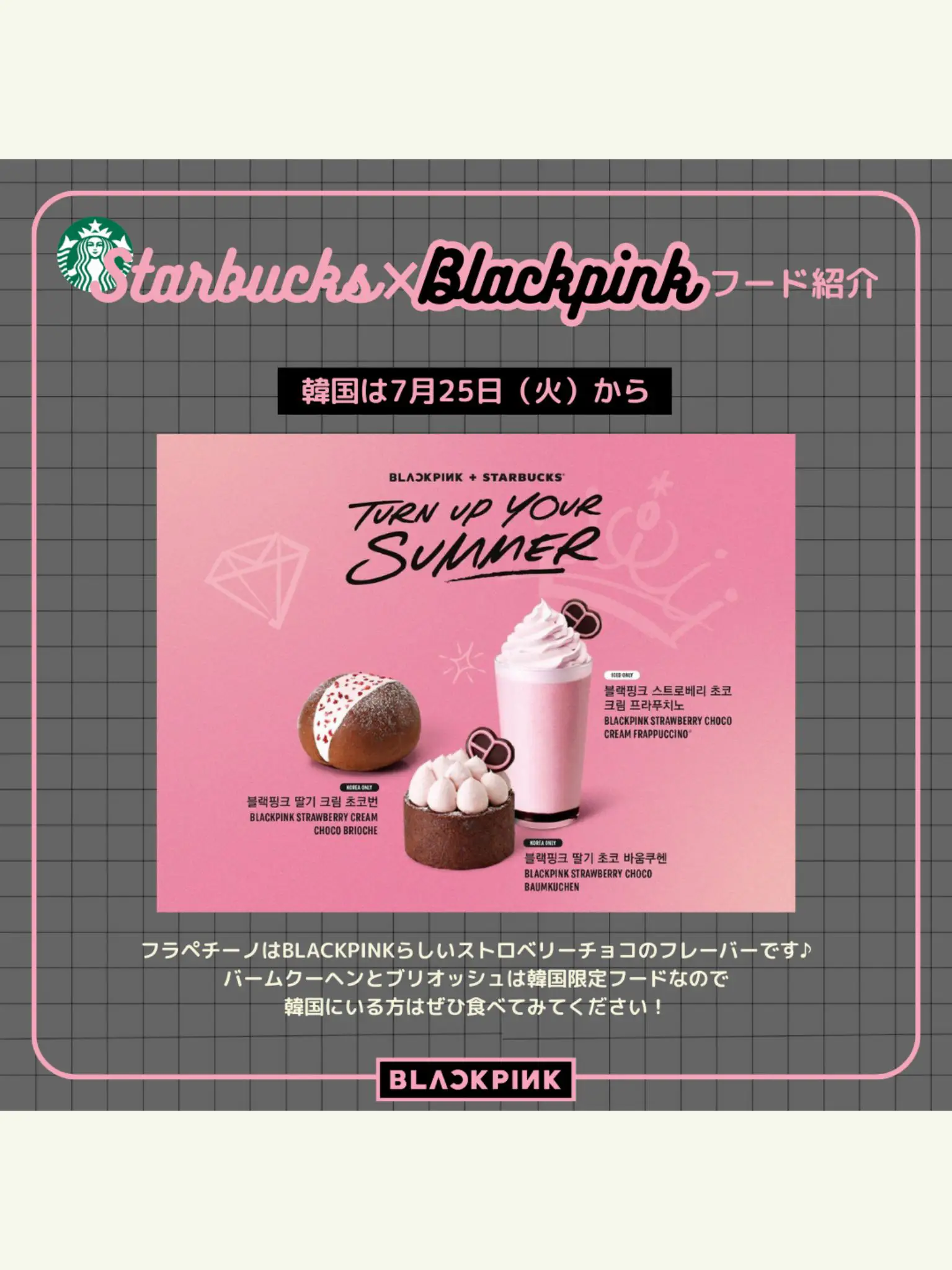 Black Pink グッズ - Lemon8検索