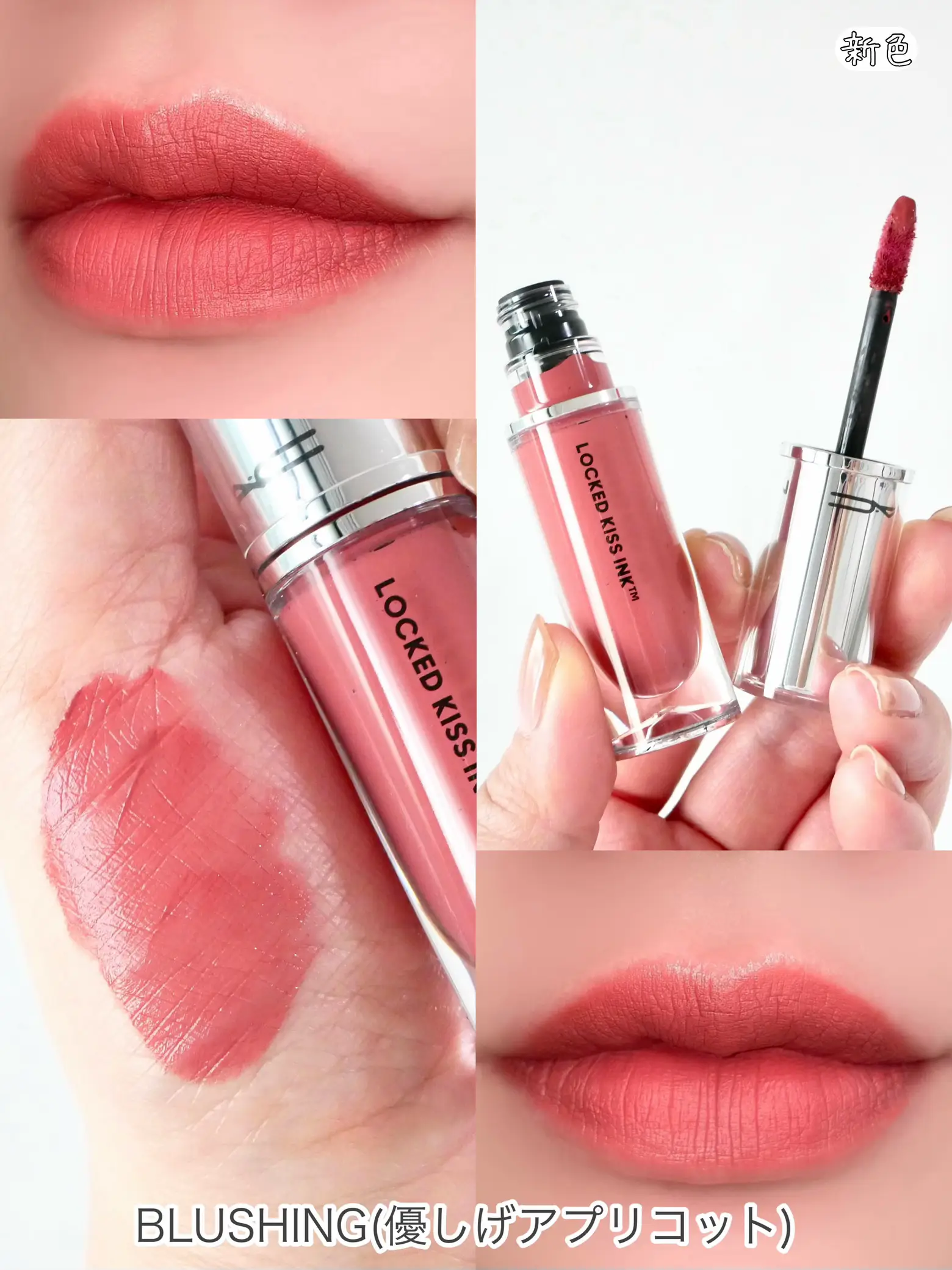 ★2本セット新品・未使用　インフラサイト　ラシャスリップス7ml 322 クリア ラシャスリップス（クリア）322 Twinkle Winkle（Luscious Lips