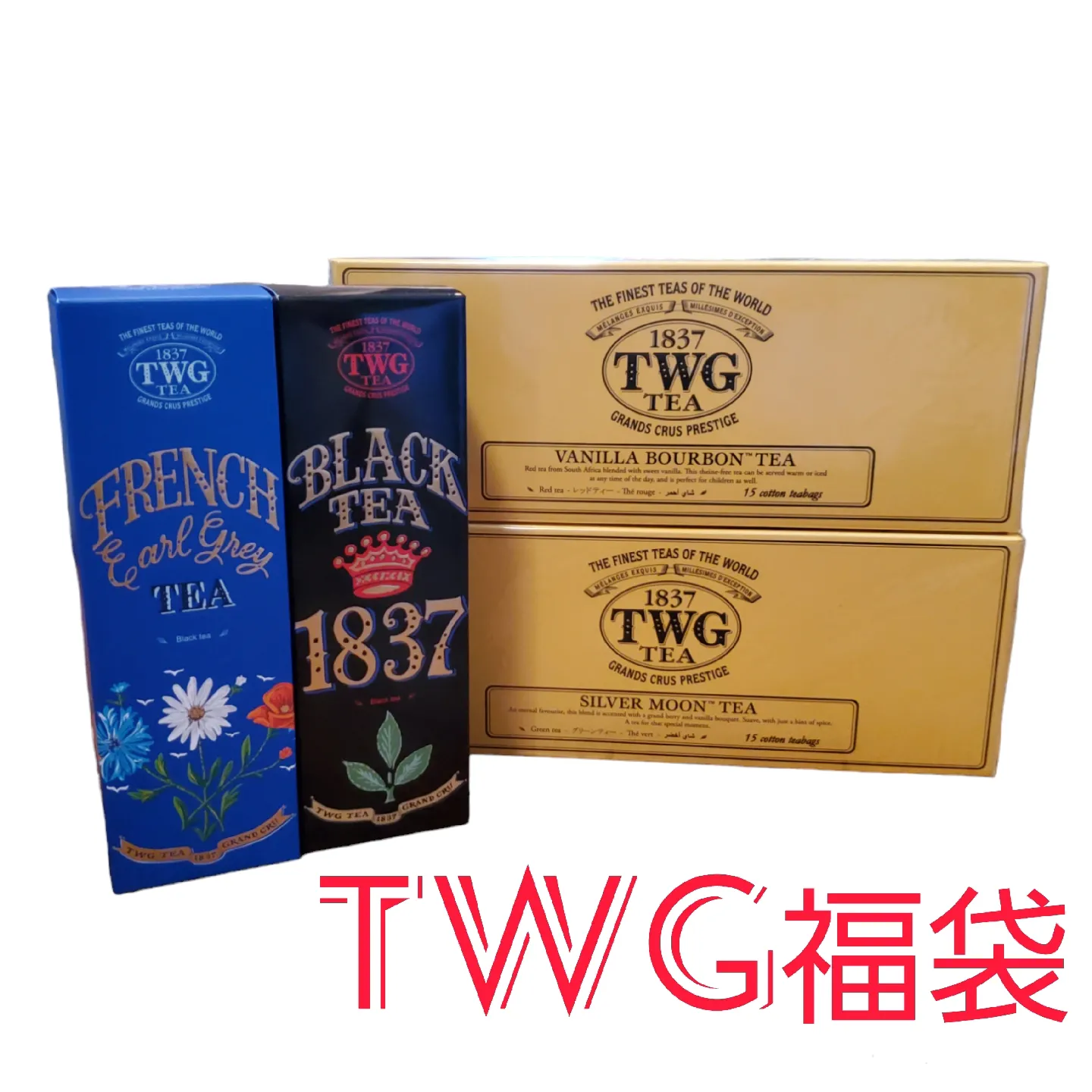TWG 福袋 福缶 グリーン ハッピーバッグ 紅茶 缶 - 茶