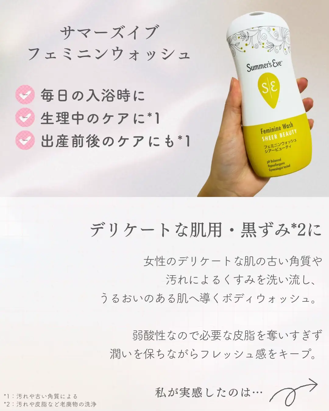 2024年のOrange Patchouli Soap Benefitsのアイデア20選