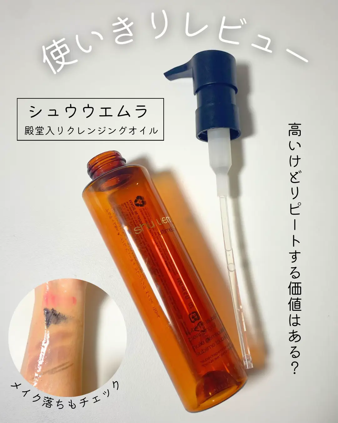 シュウウエムラ A O ユースグロークレンジングオイル 450ml W洗顔不要