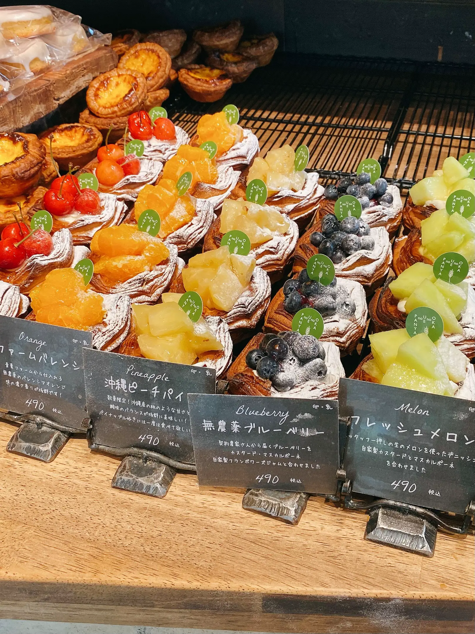 横浜】キラキラフルーツデニッシュが可愛いベーカリー🥐 | aynが投稿したフォトブック | Lemon8