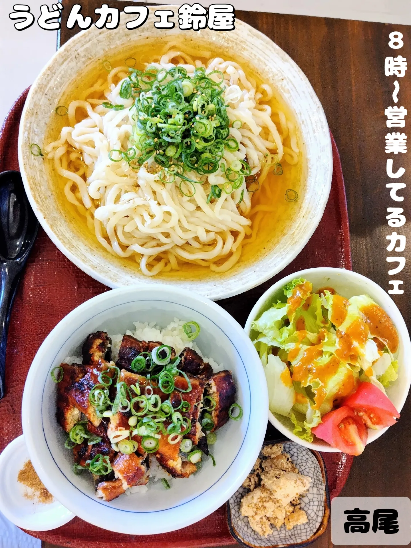 新品・未使用　資さんうどん　食器　丼　セット　有田焼 Amazon.co.jp: 資さんうどん 食器セット 丼セット 有田焼