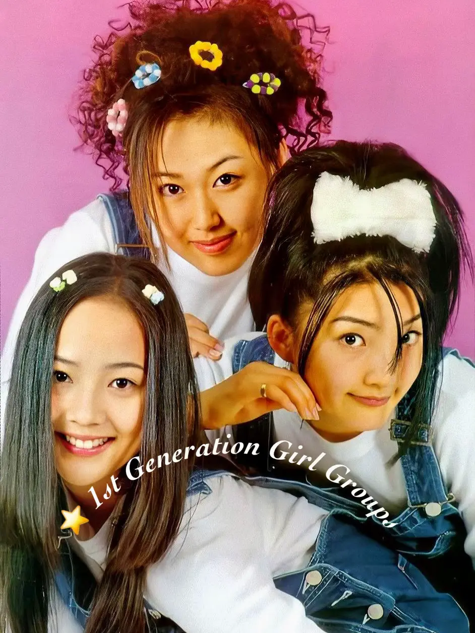 The Beginning of Girl Groups: 1st Generation