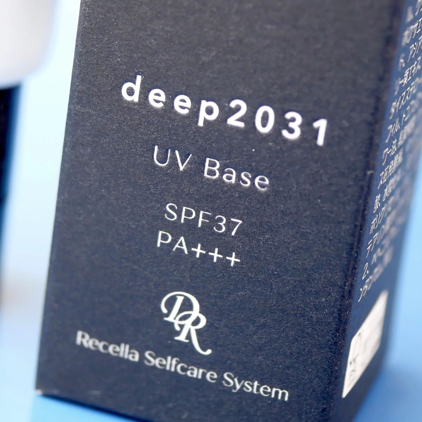 海洋深層水のUVベース✨deep2031 | rinrin_nekoが投稿したフォトブック