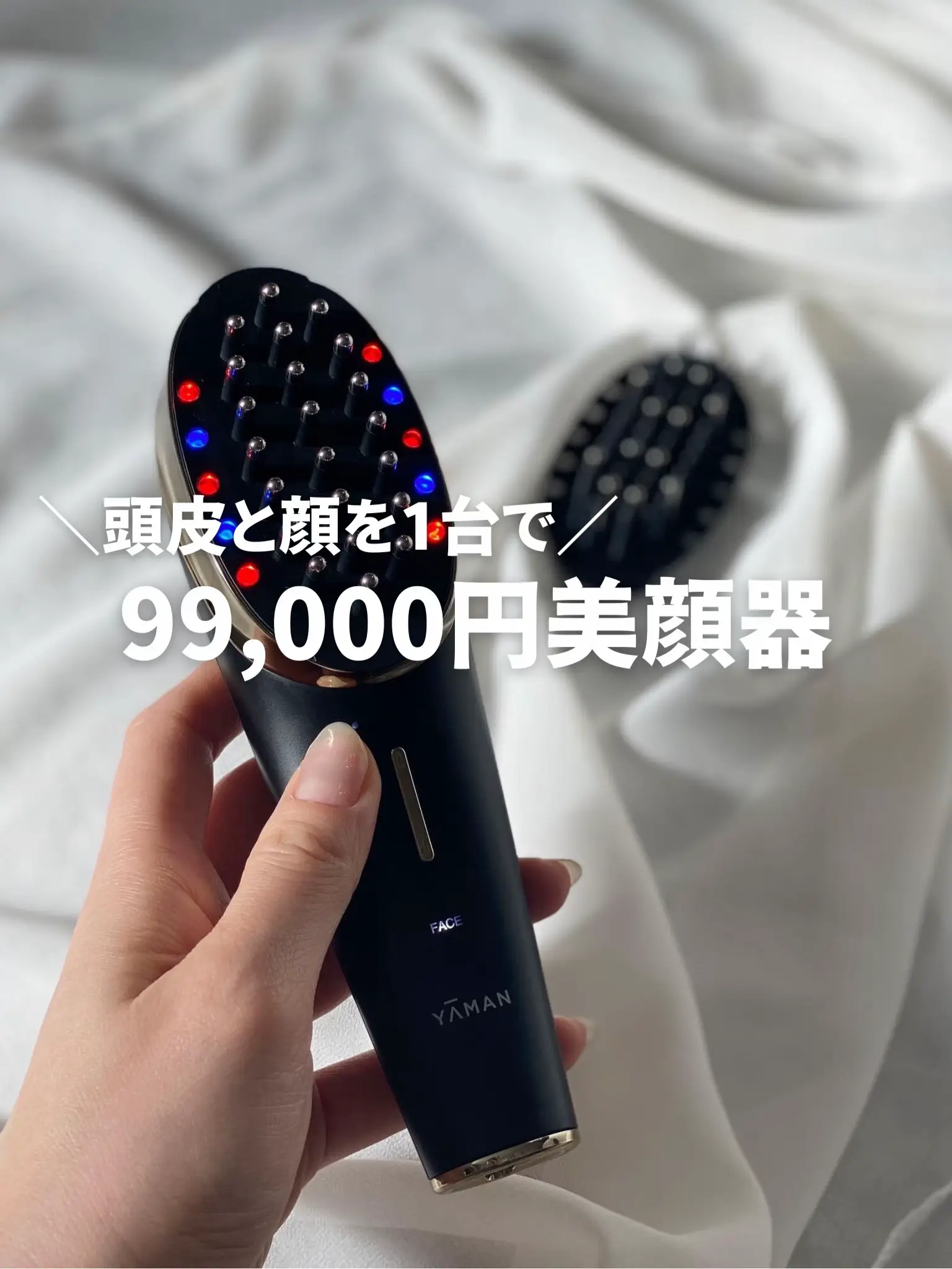 99,000円✨ブラシ型美顔器！！ | Yukaの投稿動画 | Lemon8