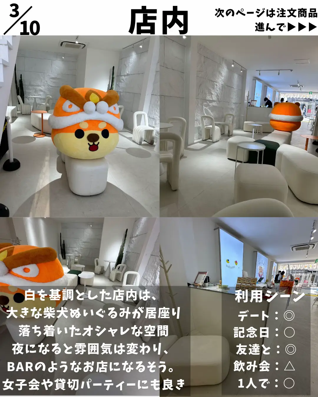 茶白さまオーダーページ 茶白さまオーダーページ