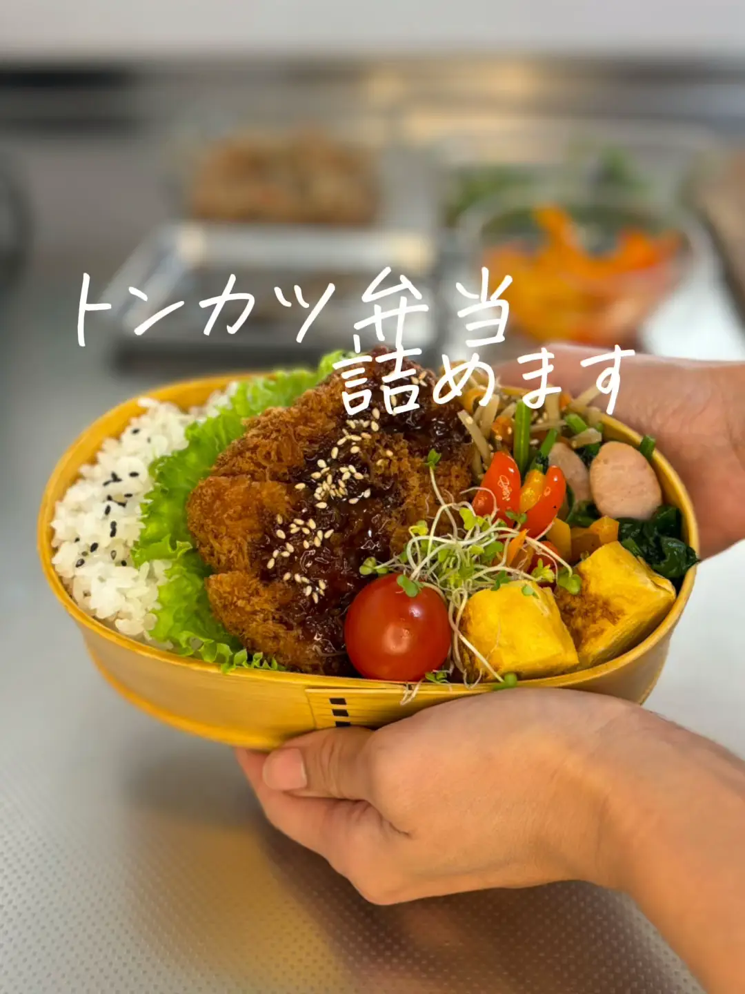 BBQ Tonkatsu Pork Bento Bowl Recipe