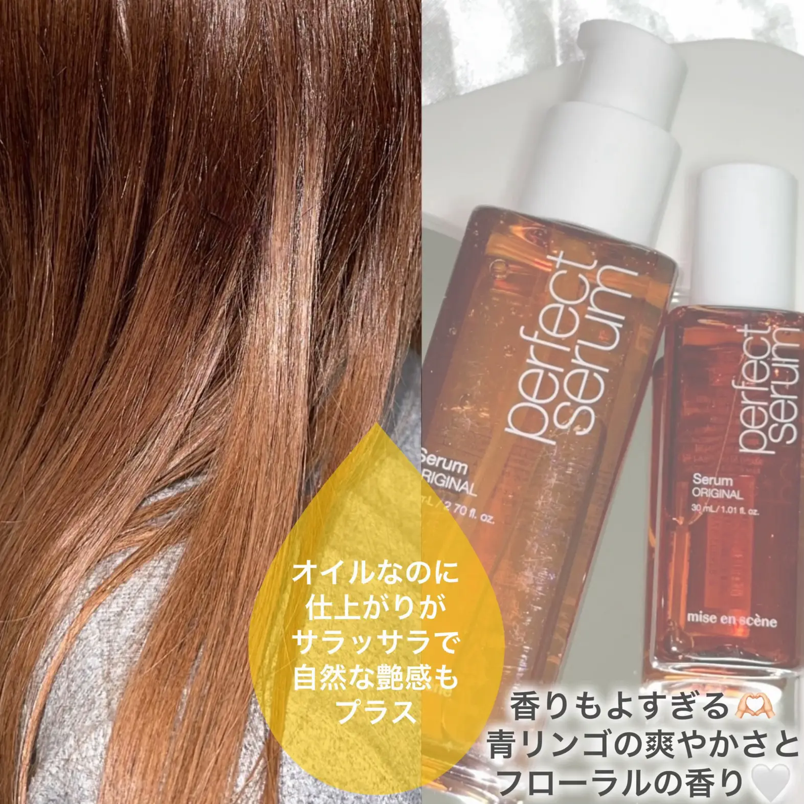 韓国の大人気ヘアオイル | 六花が投稿したフォトブック | Lemon8