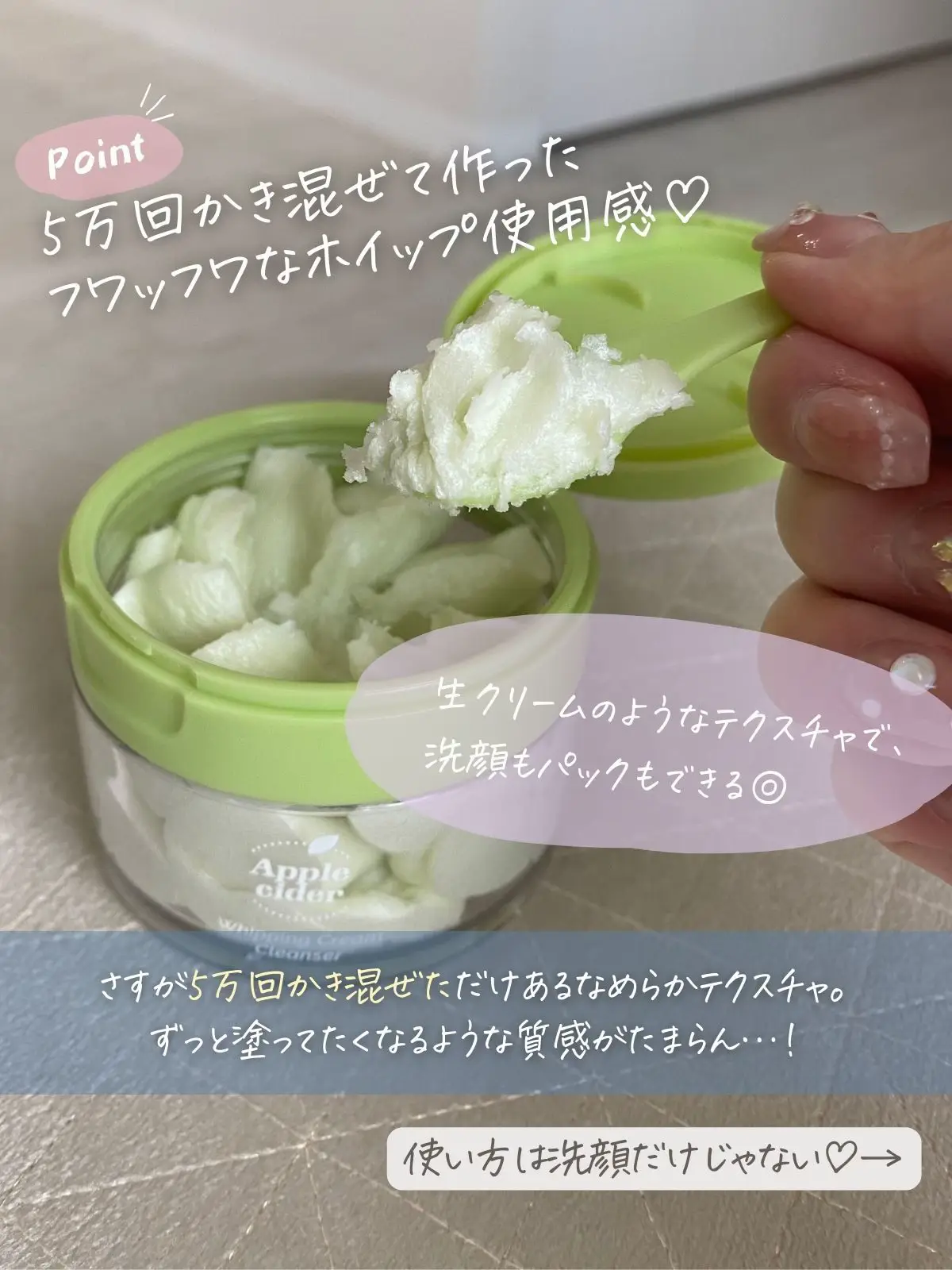 青りんごの香り🍏】アリウルのアップルサイダー徹底レビュー💚 | らな┊︎韓国スキンケア🇰🇷が投稿したフォトブック | Lemon8