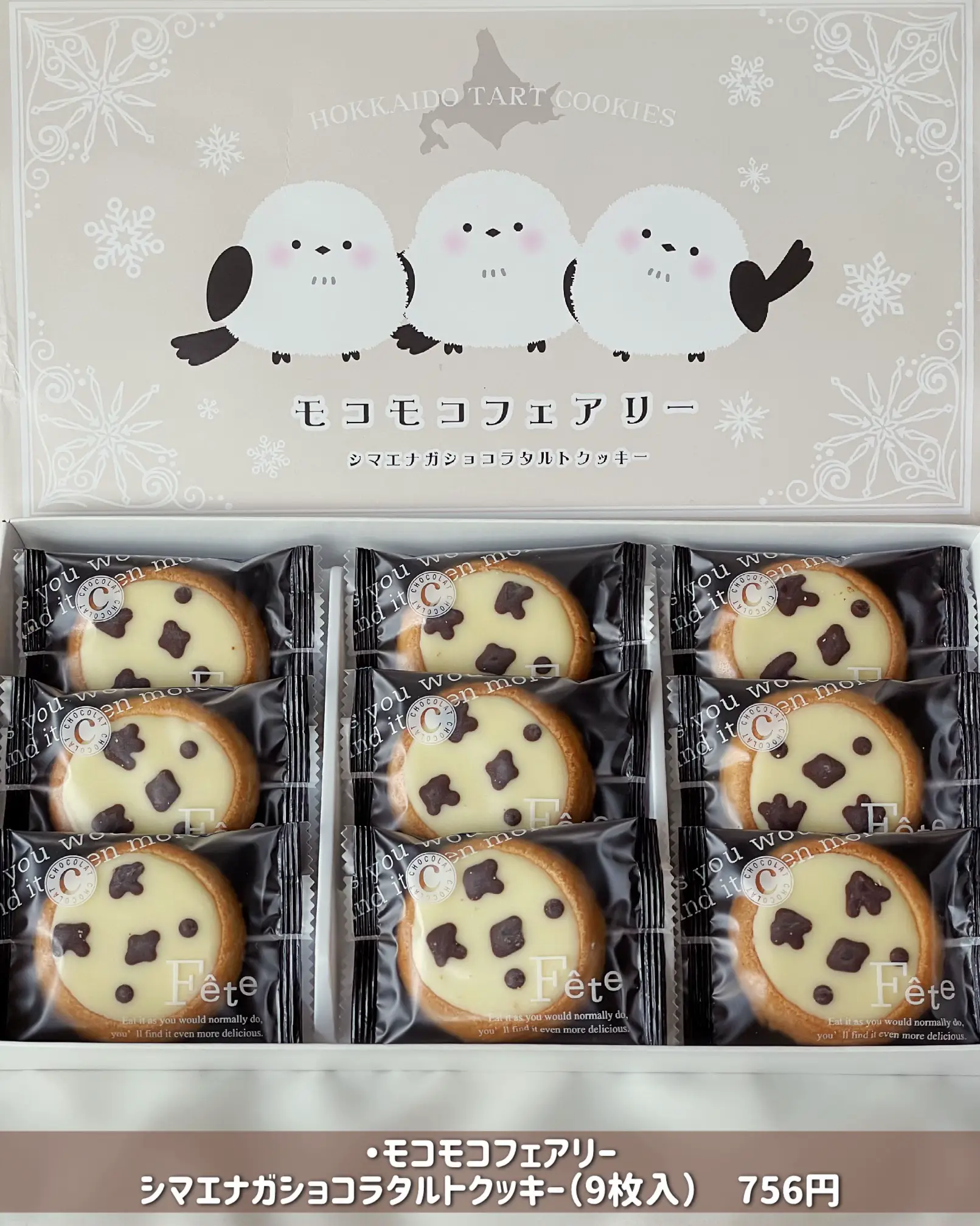 スリット入りグレーウール、わさび格子柄ふかふか鍋保温カバー＋