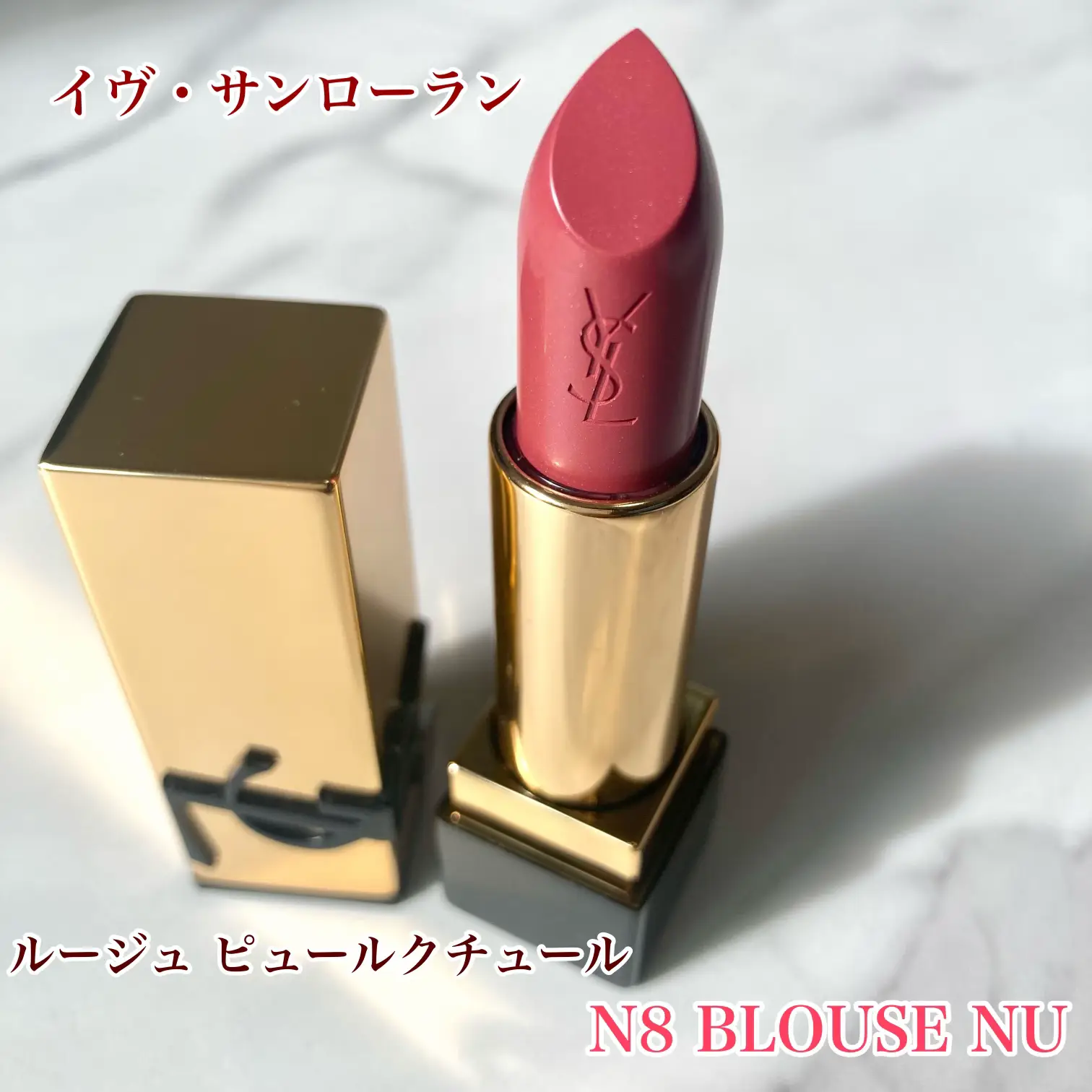 YSL イヴ・サンローラン キャンディグレーズ 2 平野紫耀 - 口紅