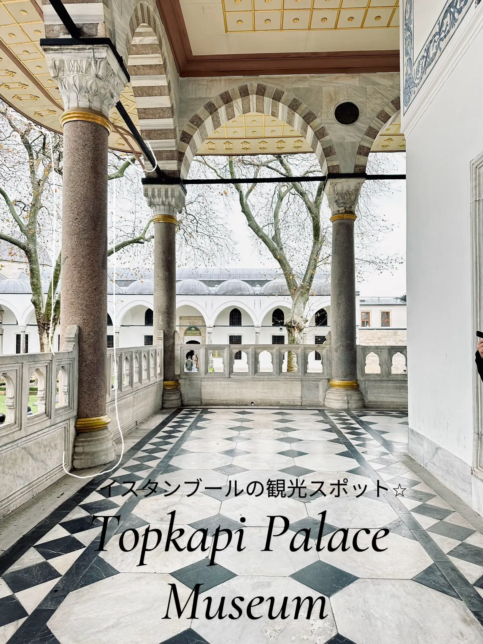 Istanbul tourist spot Topkapi Palace Museum | Gallery posted by