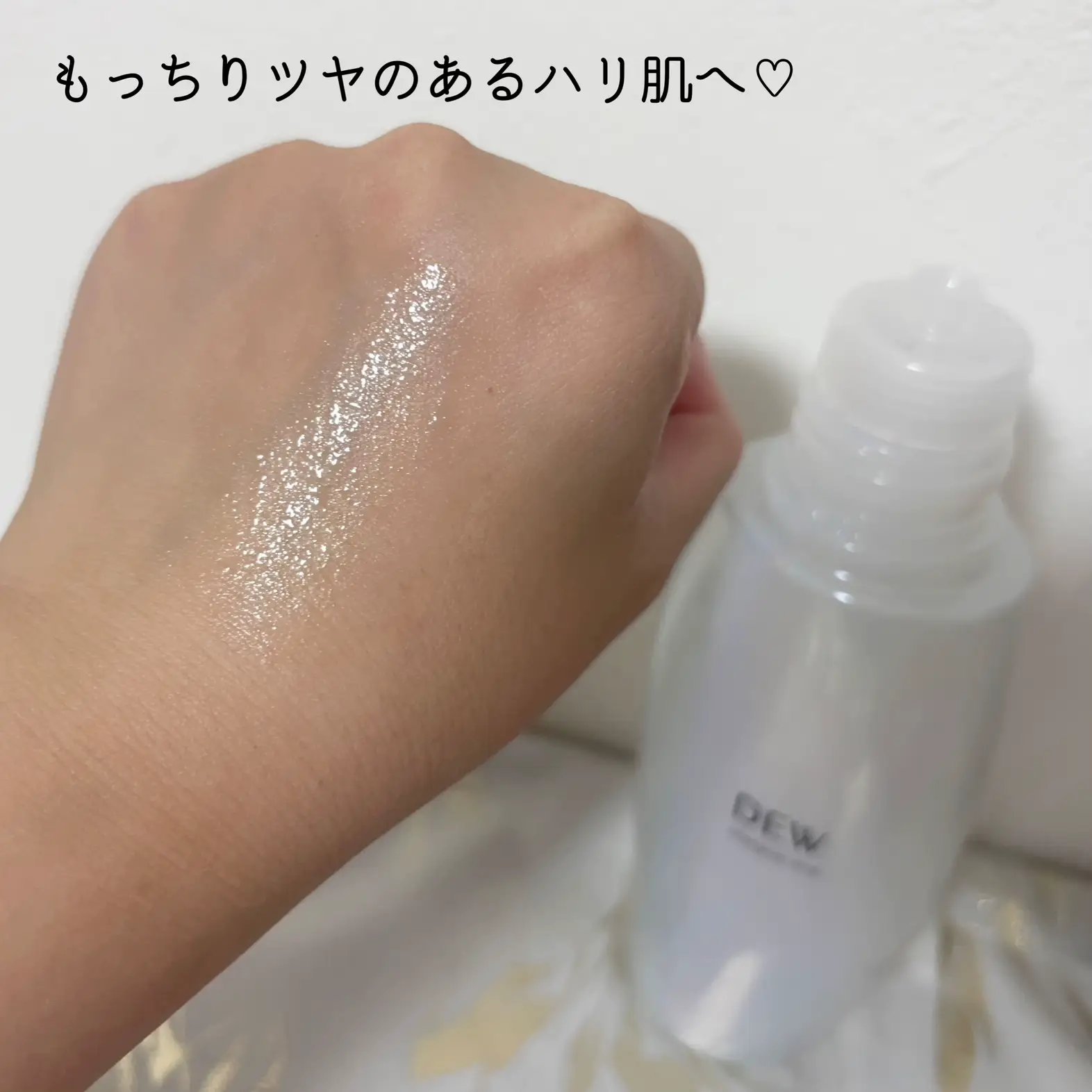 DEW ハリ密肌体験セット 10日分 洗顔 化粧水 乳液 クリーム - 化粧水 ...