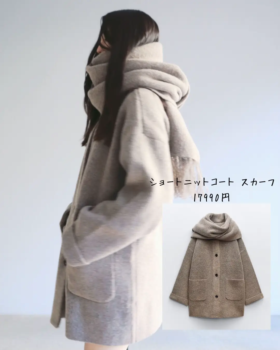 2024年 zara アルパカ ショートニット コート | vintagelifts.com