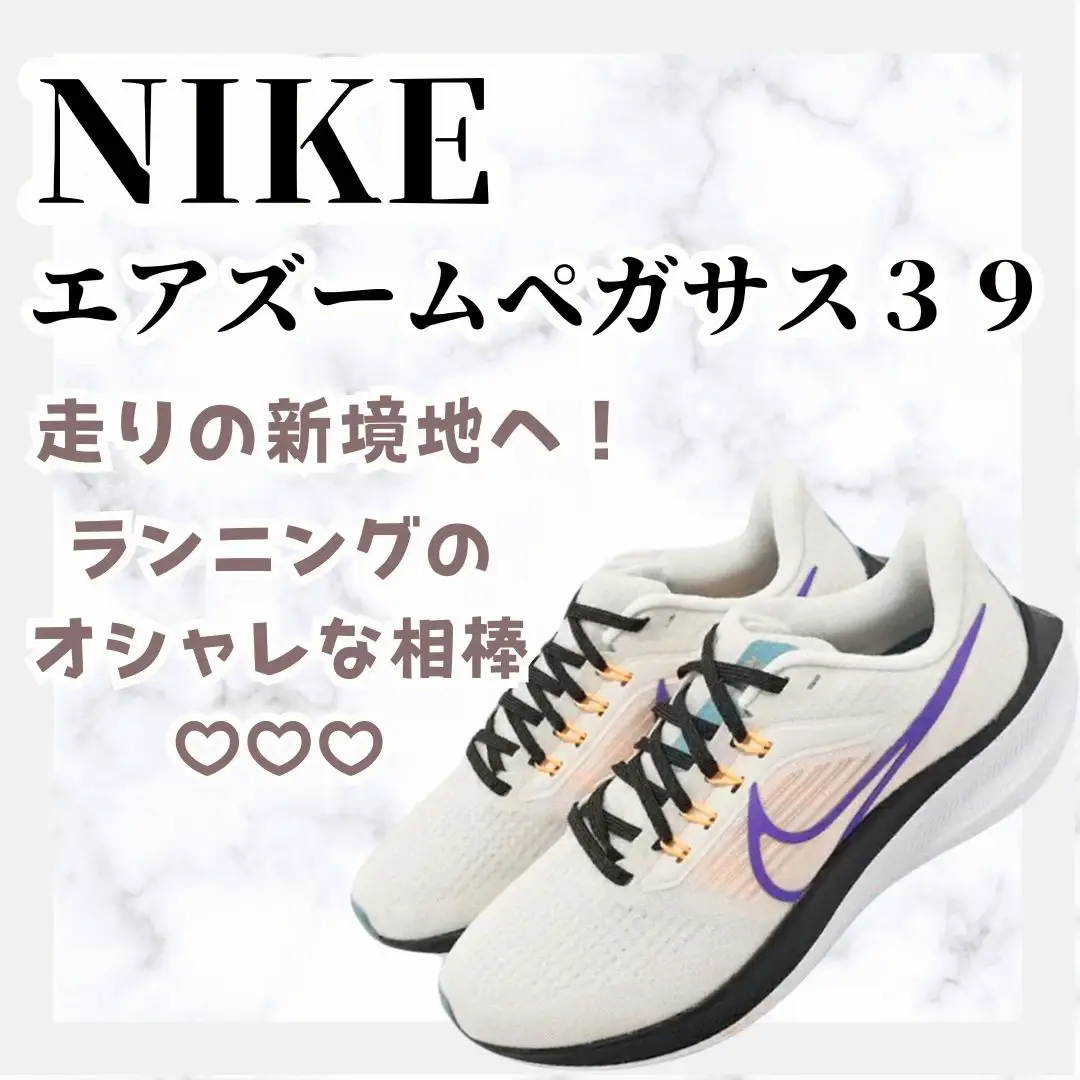 NIKE ナイキ エアズーム 新品未使用 ヴェイパーフライ ダブル