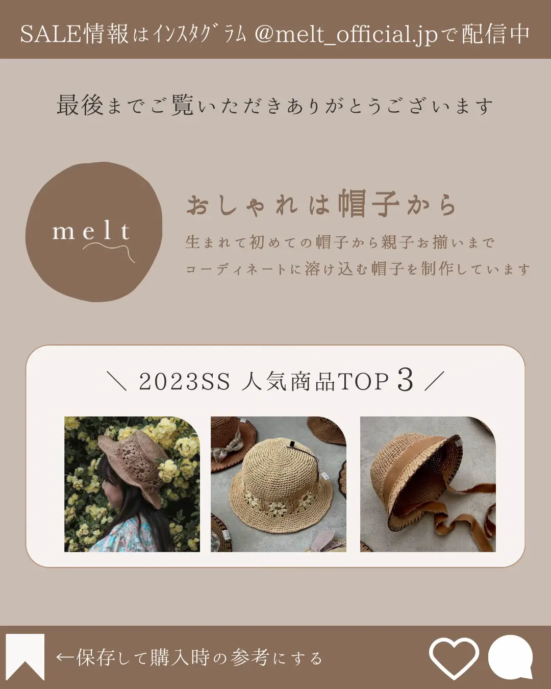 Photo contest on Instagram! | Gallery posted by melt | 手編みの