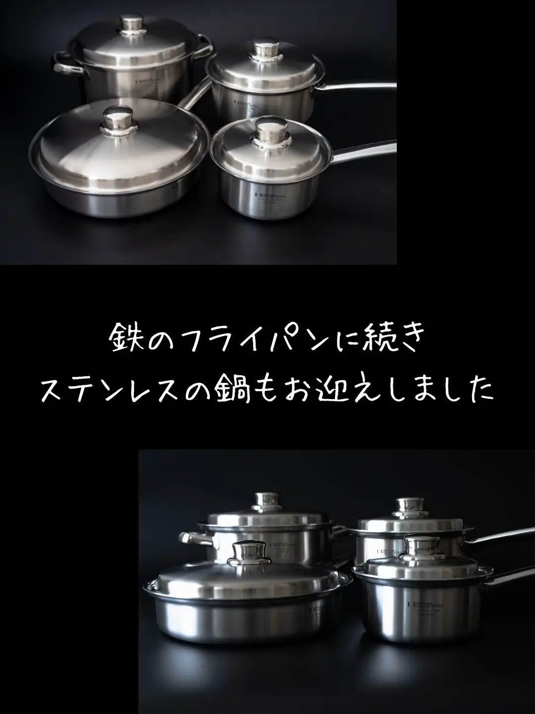 アムウェイ 2024年製 インダクションレンジ対応 新品 大