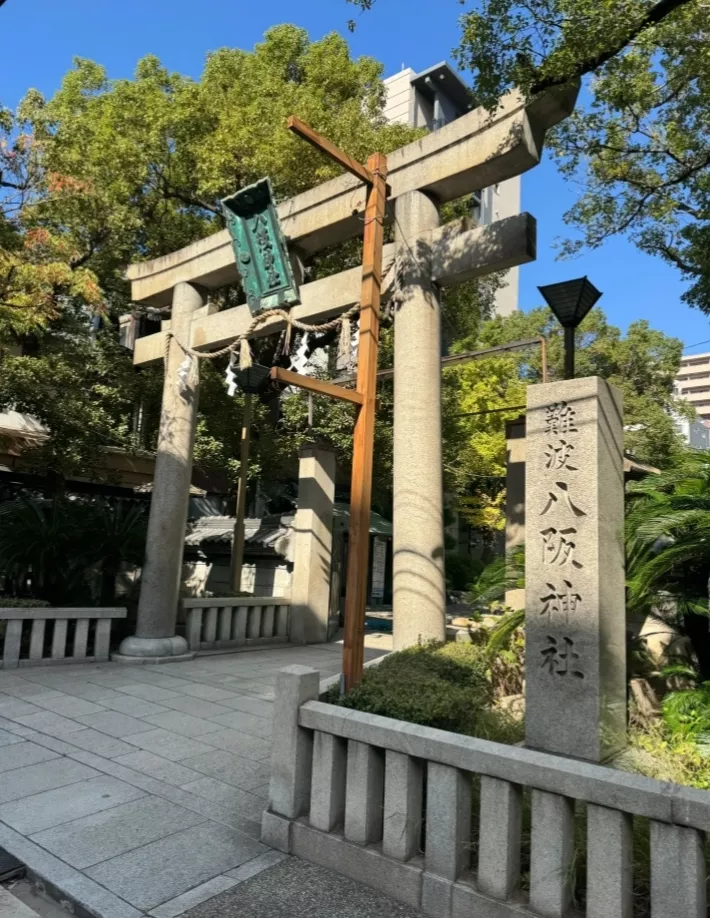 難波八坂神社！ 獅子殿の前に立つと厄を吸い取られるそうですよ!⛩ | 今井💫が投稿したフォトブック | Lemon8