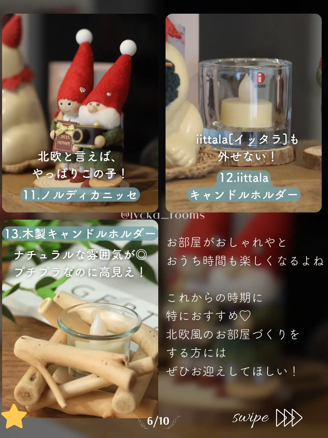 [สรุปการซื้อ Rakuten] เร็ว ๆ นี้Supacé... คุณสามารถซื้อได้ที่ Rakuten ...