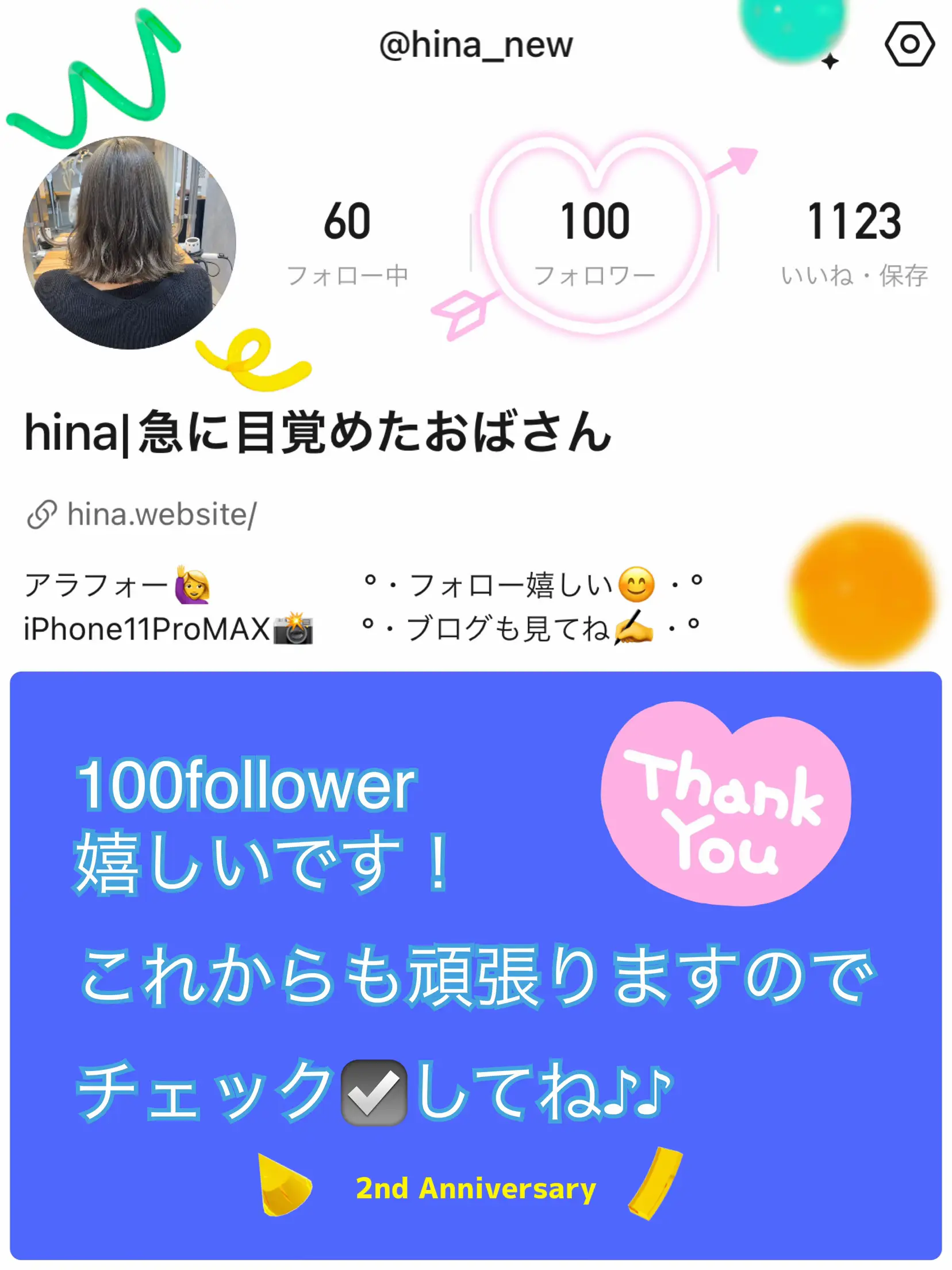 ✨100follower✨THX💗 | hina|急に目覚めたおばさんが投稿したフォト