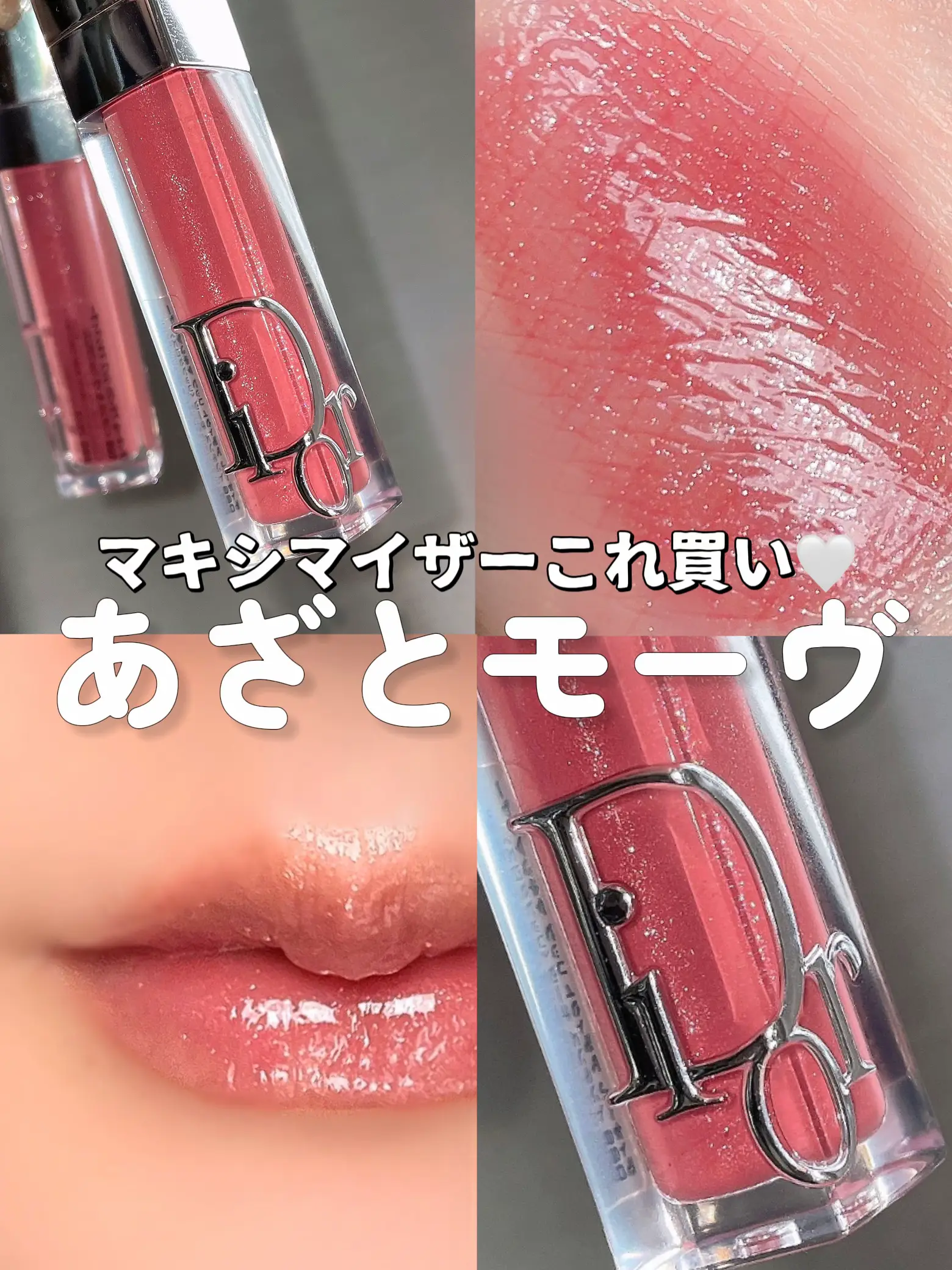 Lip maximizer hotsell dior colori