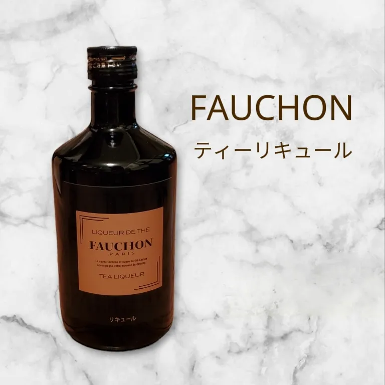 フォション空き瓶3本 摺る フォション空き瓶3本 摺る