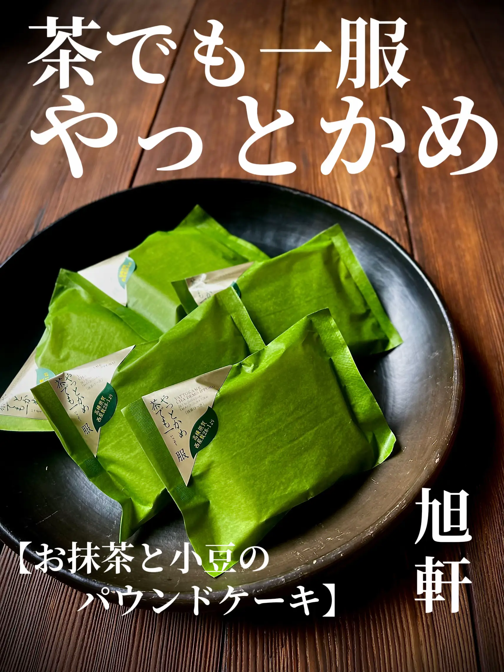 雅な人気3色の焼菓子ギフトです✨色が鮮やかでパウンドケーキの詰め合わせでは人気な【旭軒セレクト雅】 | 創作菓子 旭軒が投稿したフォトブック |  Lemon8