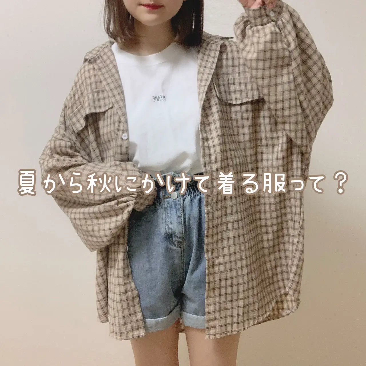 夏 困る 服 トップ