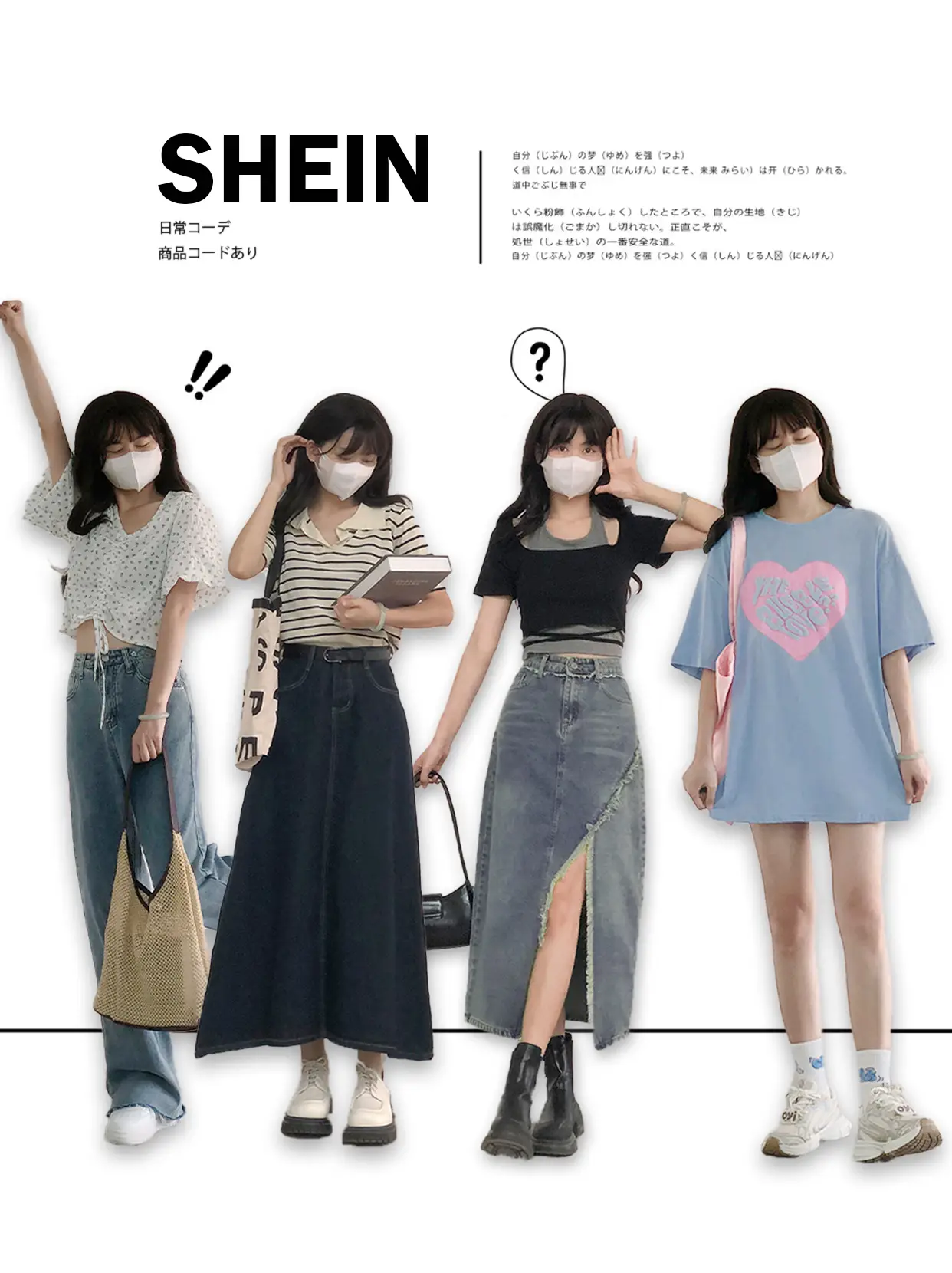 Shein korean outlet clothing