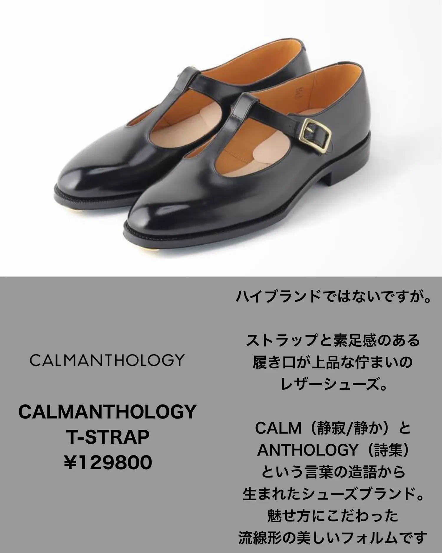 2025年のChristian Zerotre Shoesのアイデア19選