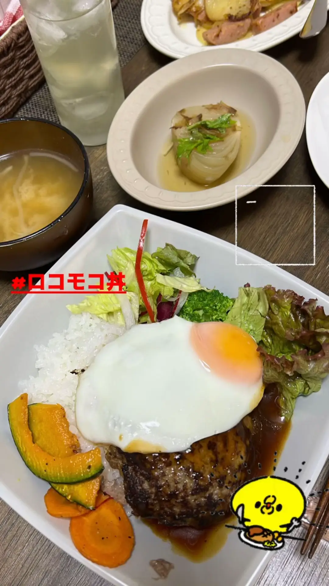 ⭐︎ロコモコ様専用⭐︎