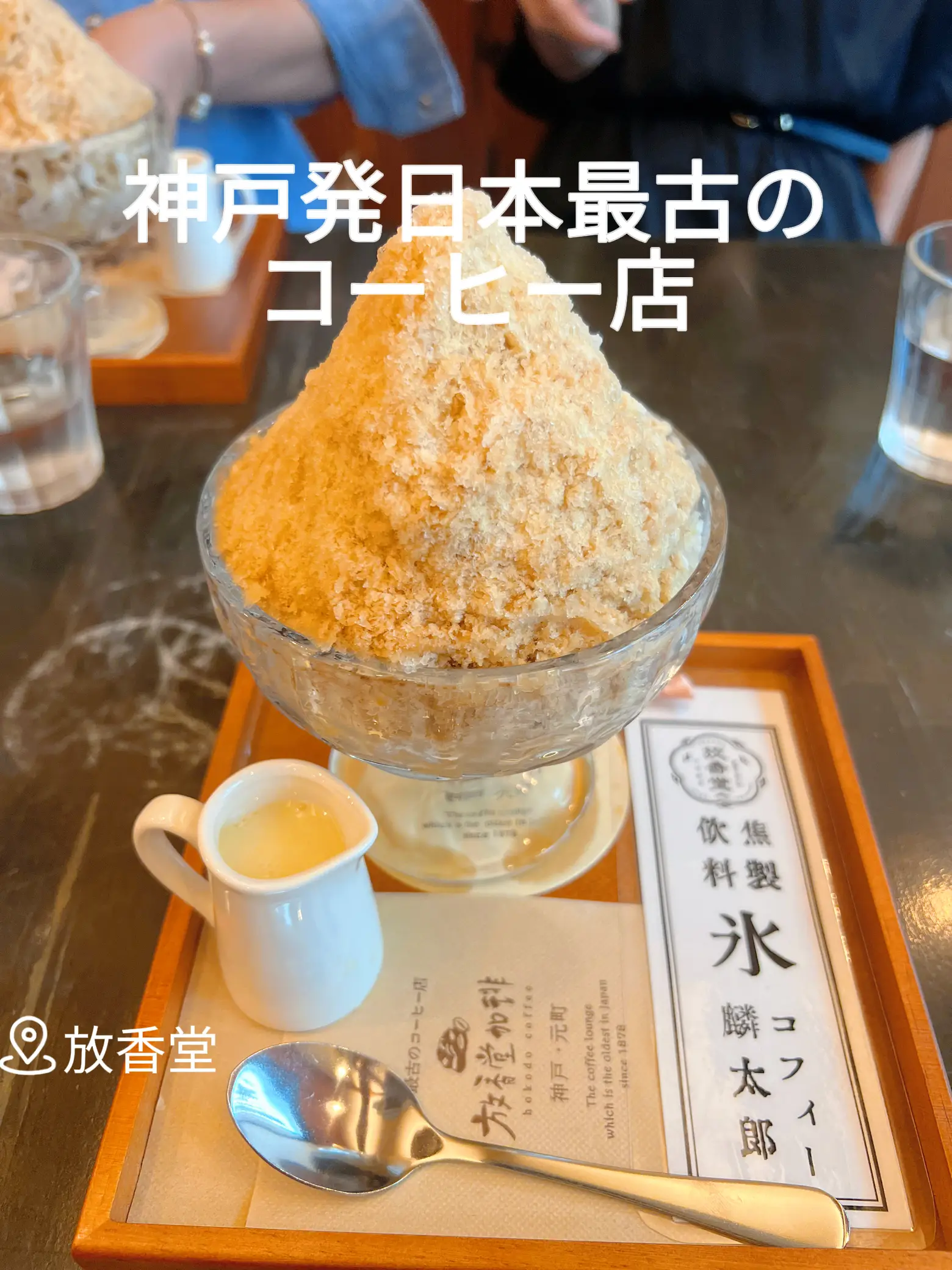 香丸 松榮堂製 梅香 お香の専門店 松栄堂ウェブショップ