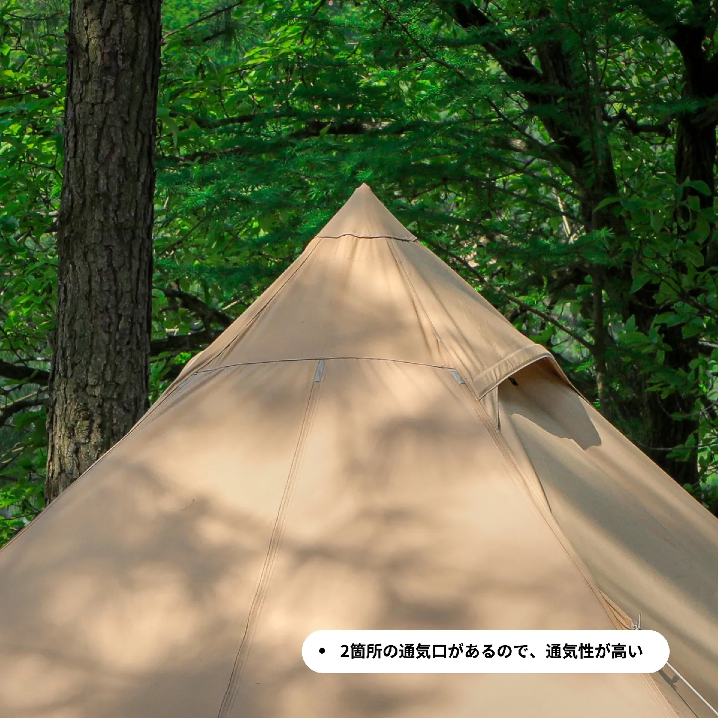 Khufu(M) 2.0スクエアワンポールテント✨ | soomloom【公式】が
