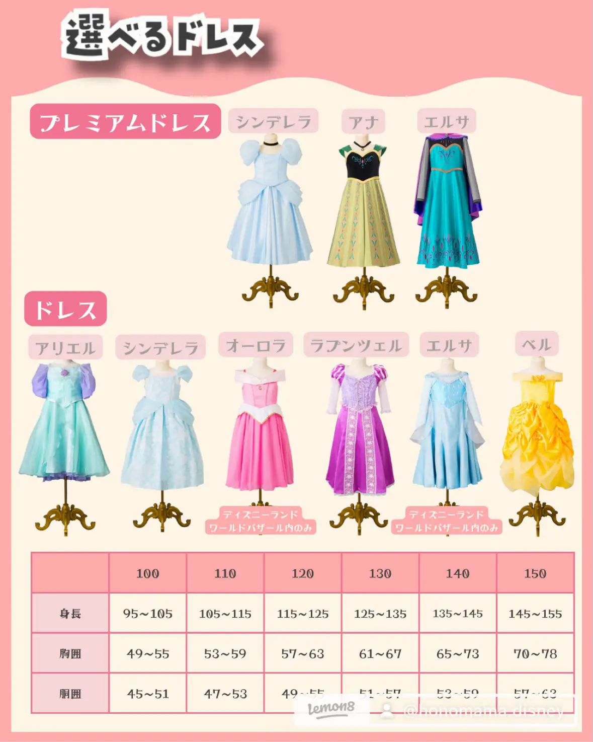 ビビディバビディブティック ドレス 100〜110 （美品《ビビディ