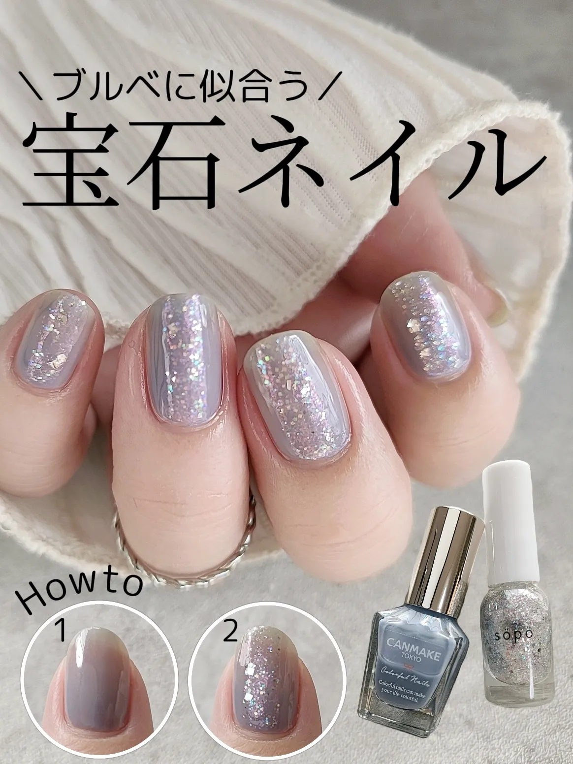 塗り方あり✨簡単可愛いマニキュアデザイン💅   | けい/マニキュア簡単