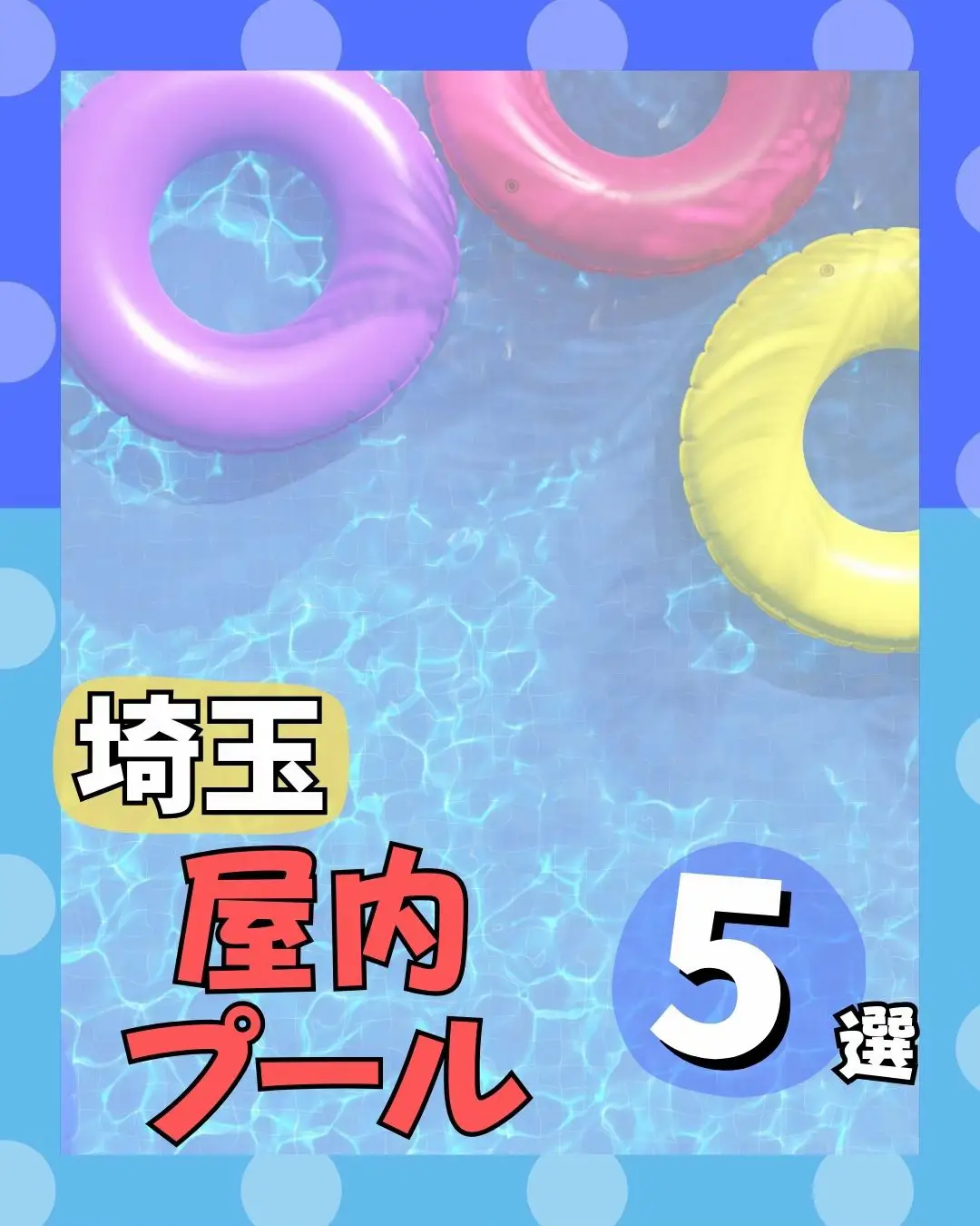 ⭐︎yuri様専用】ナガシマスパーランド 入園券 2枚セット 2月の日本 ⭐︎yuri様専用】ナガシマスパーランド 入園券 2枚セット 2月の日本